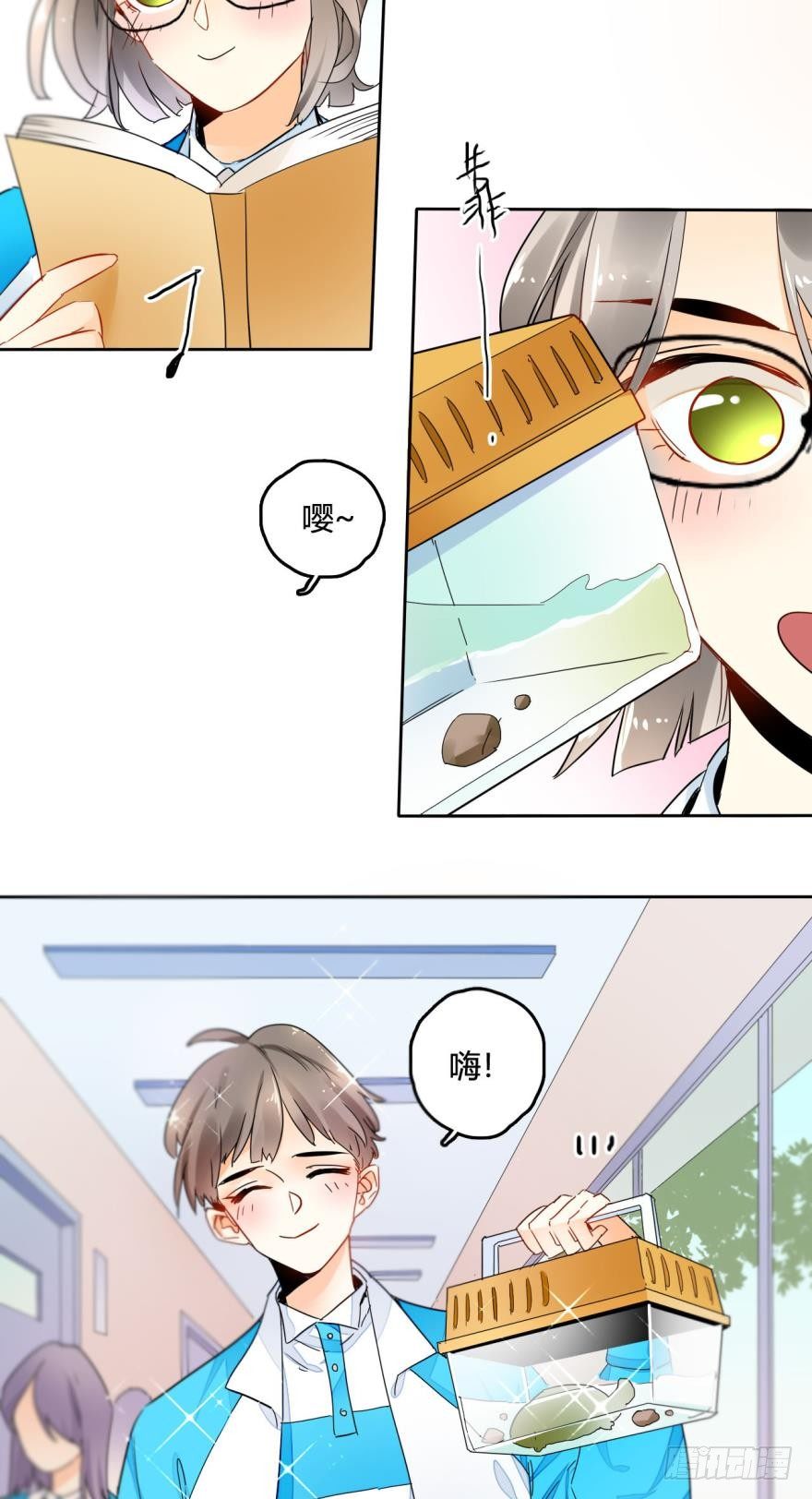 情兽不要啊！韩漫全集-20话：没人要的老处女？无删减无遮挡章节图片 