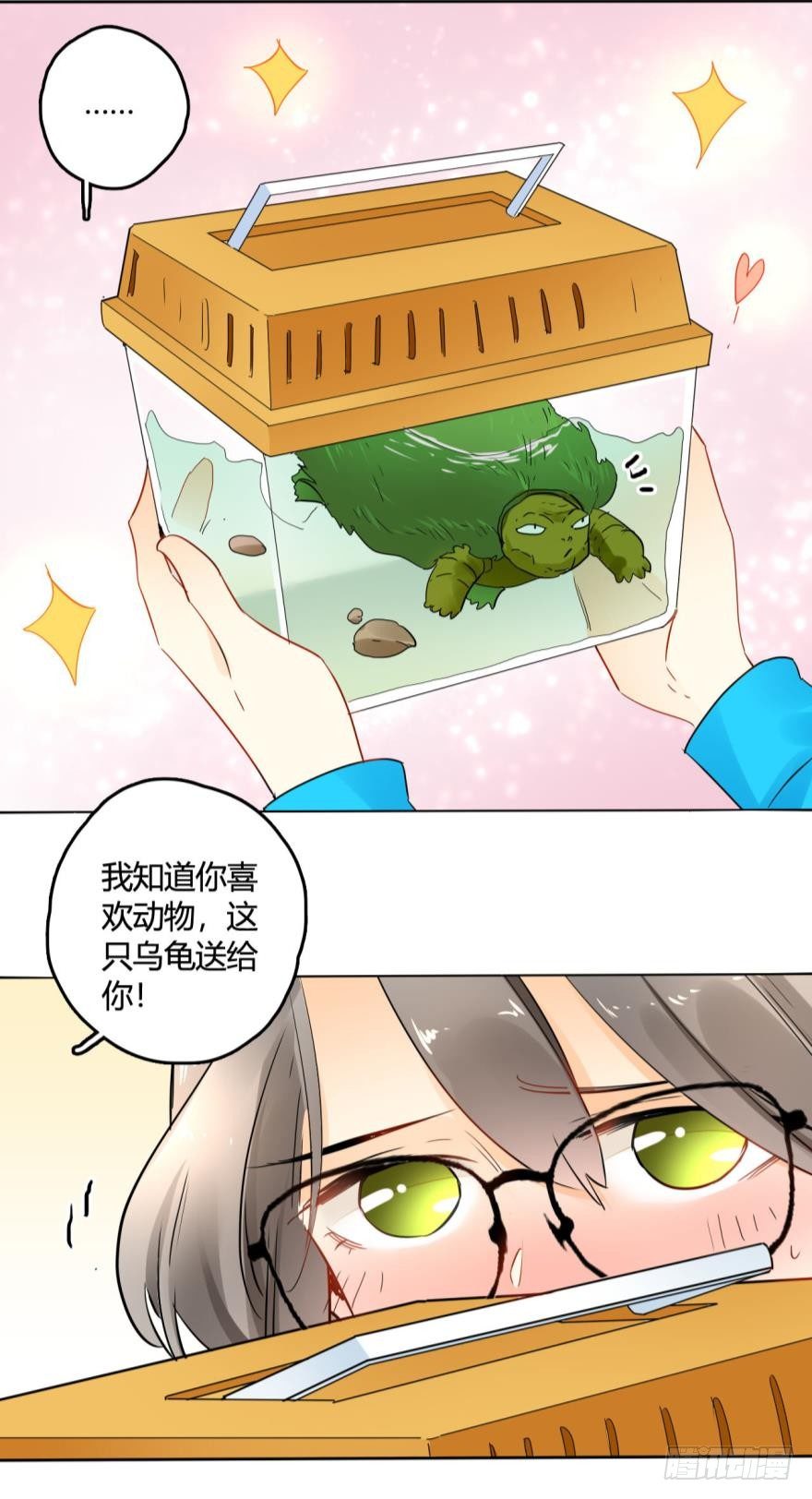 情兽不要啊！韩漫全集-20话：没人要的老处女？无删减无遮挡章节图片 