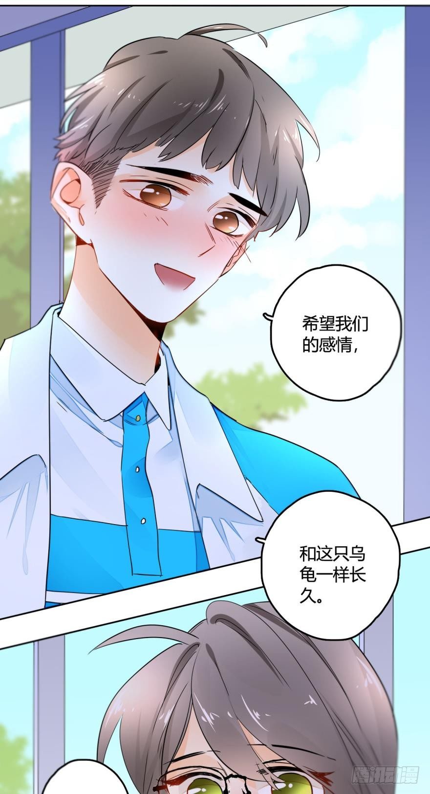 情兽不要啊！韩漫全集-20话：没人要的老处女？无删减无遮挡章节图片 