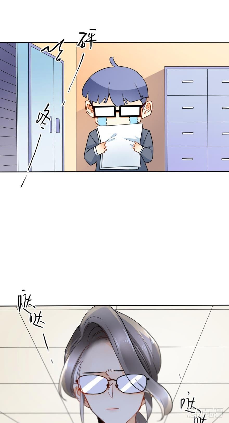 情兽不要啊！韩漫全集-20话：没人要的老处女？无删减无遮挡章节图片 
