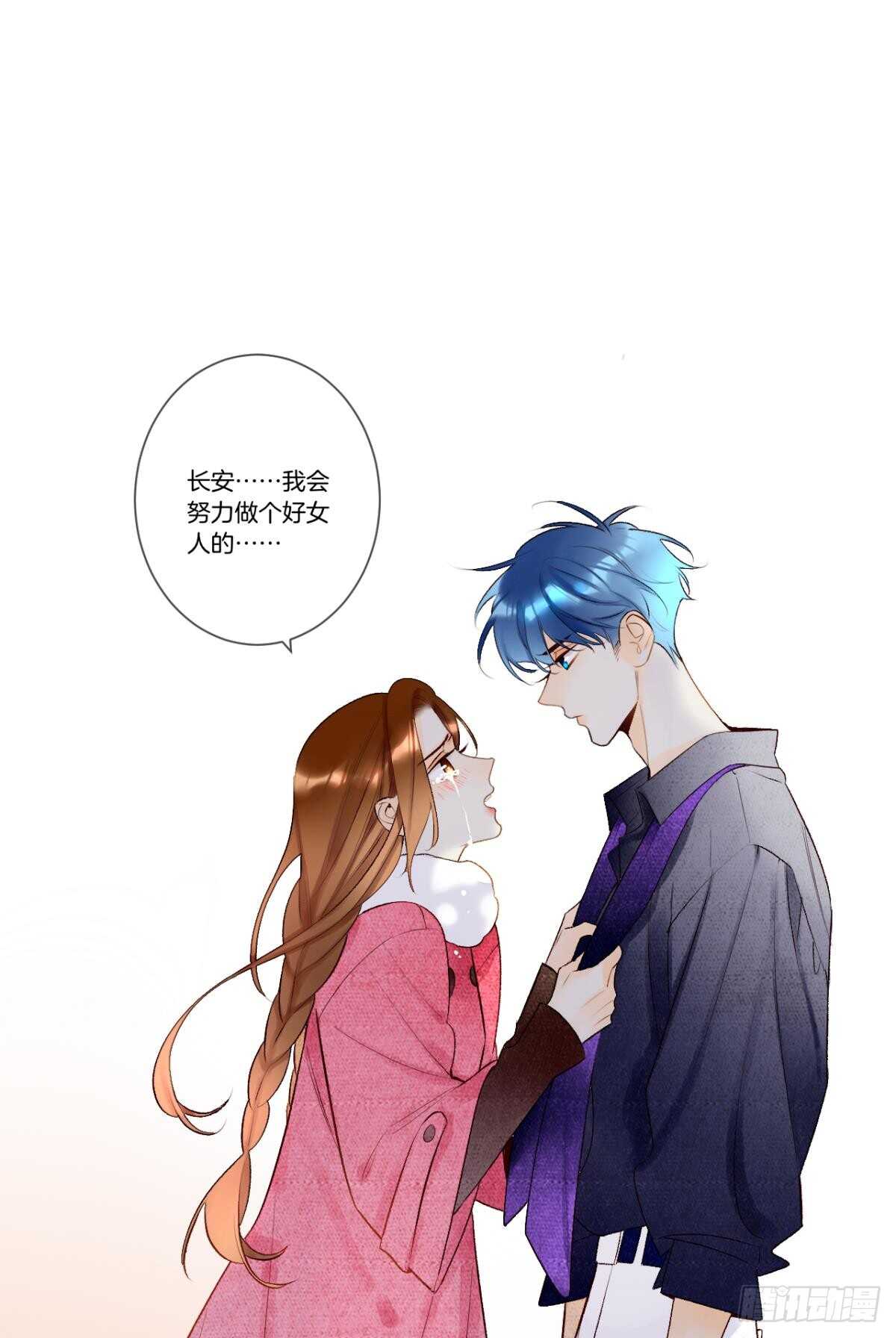情兽不要啊！韩漫全集-191话：吻无删减无遮挡章节图片 