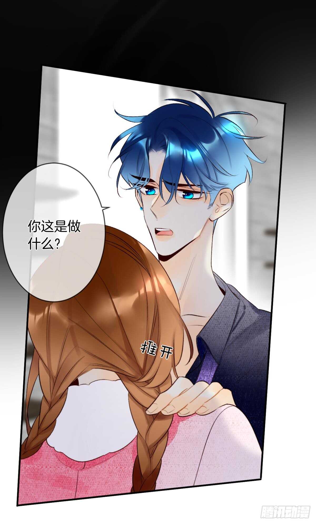 情兽不要啊！韩漫全集-191话：吻无删减无遮挡章节图片 