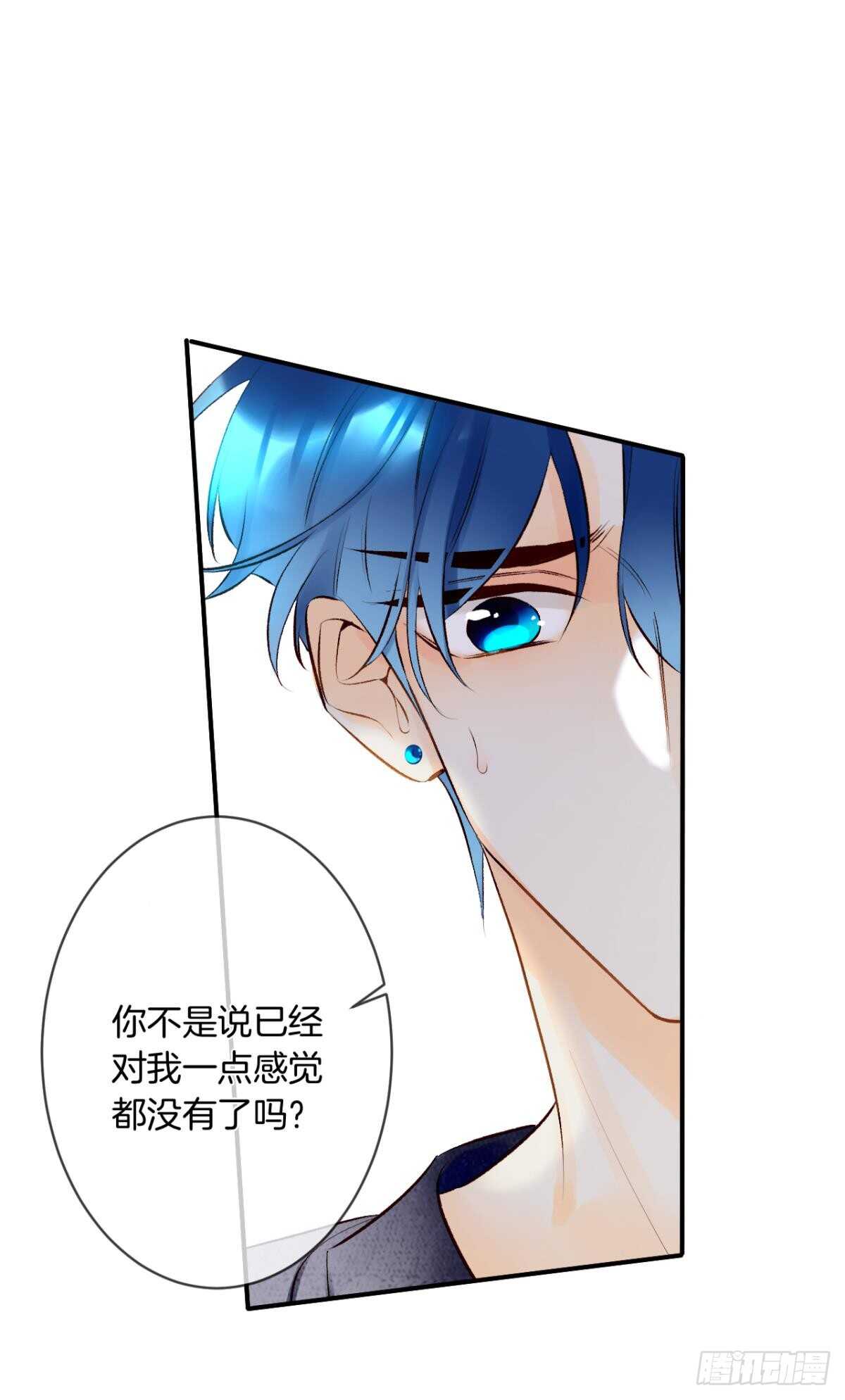 情兽不要啊！韩漫全集-191话：吻无删减无遮挡章节图片 