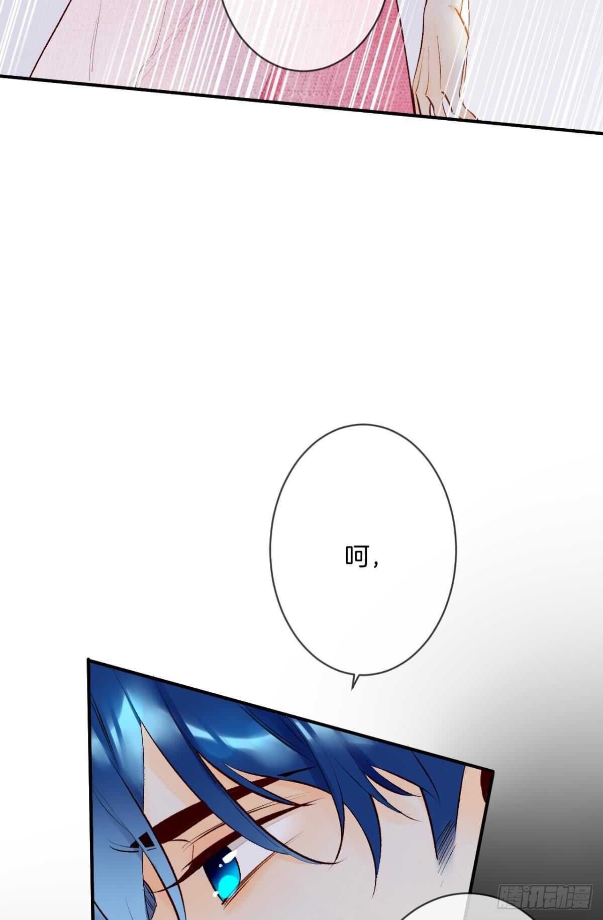 情兽不要啊！韩漫全集-191话：吻无删减无遮挡章节图片 