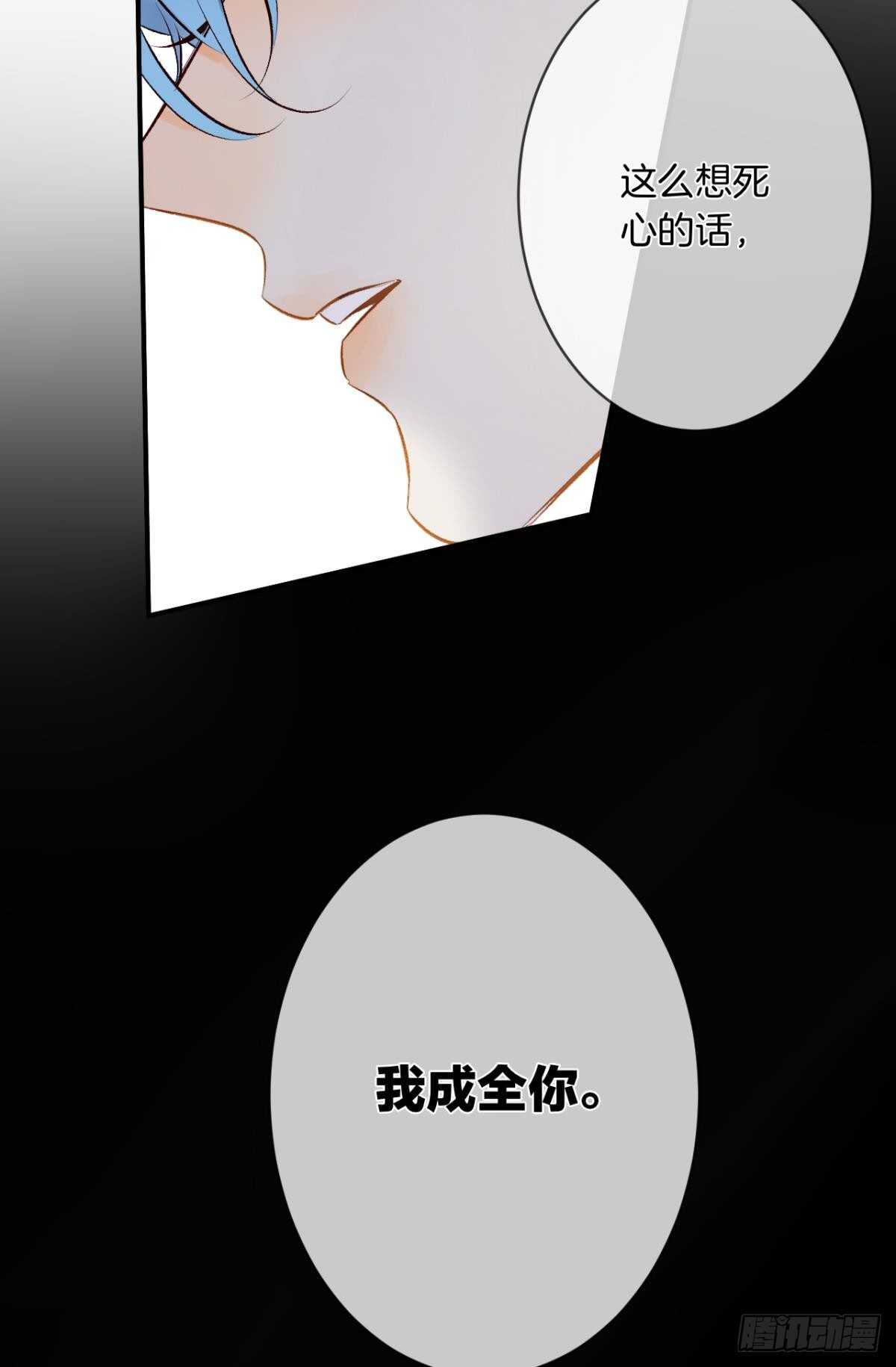 情兽不要啊！韩漫全集-191话：吻无删减无遮挡章节图片 