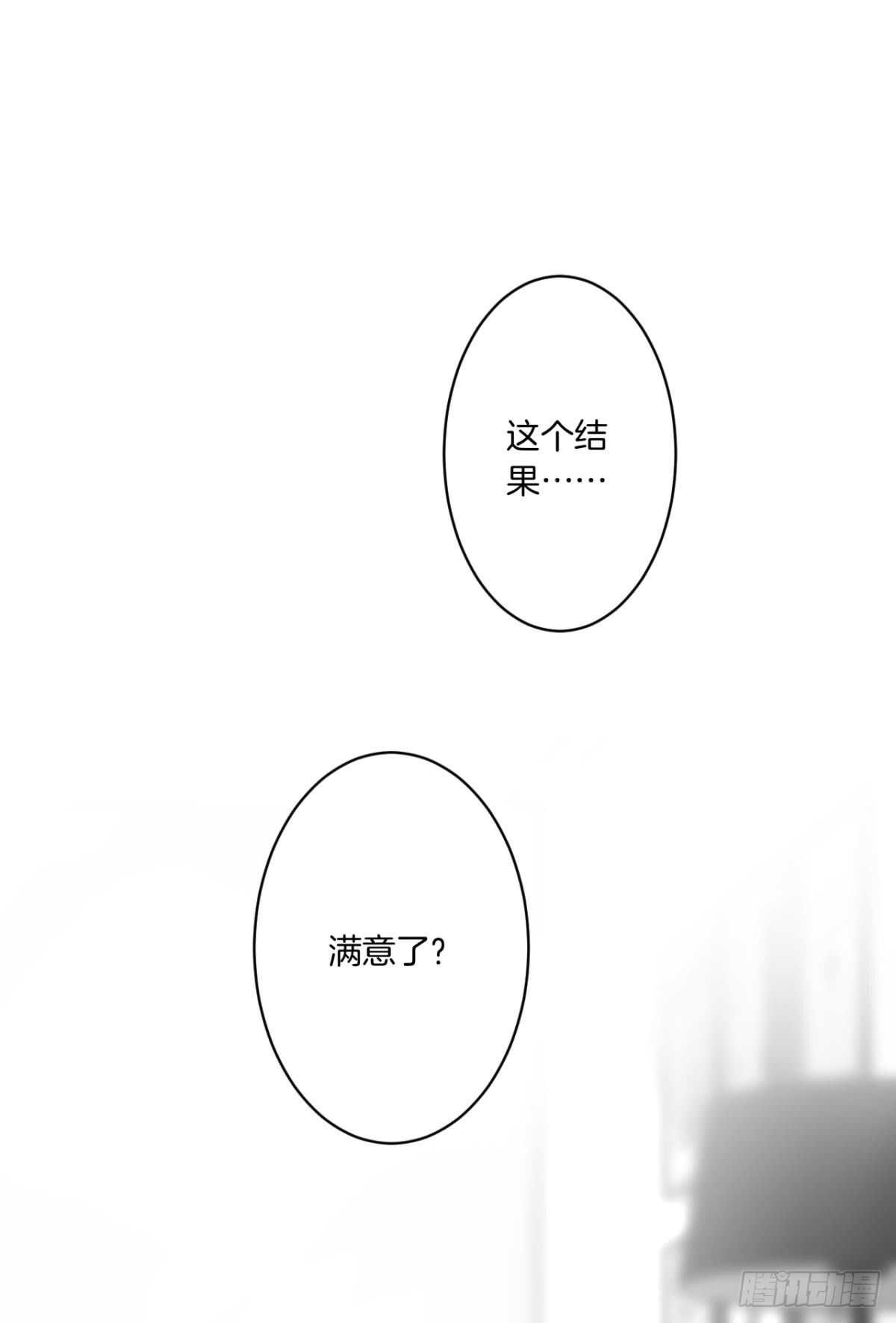 情兽不要啊！韩漫全集-191话：吻无删减无遮挡章节图片 