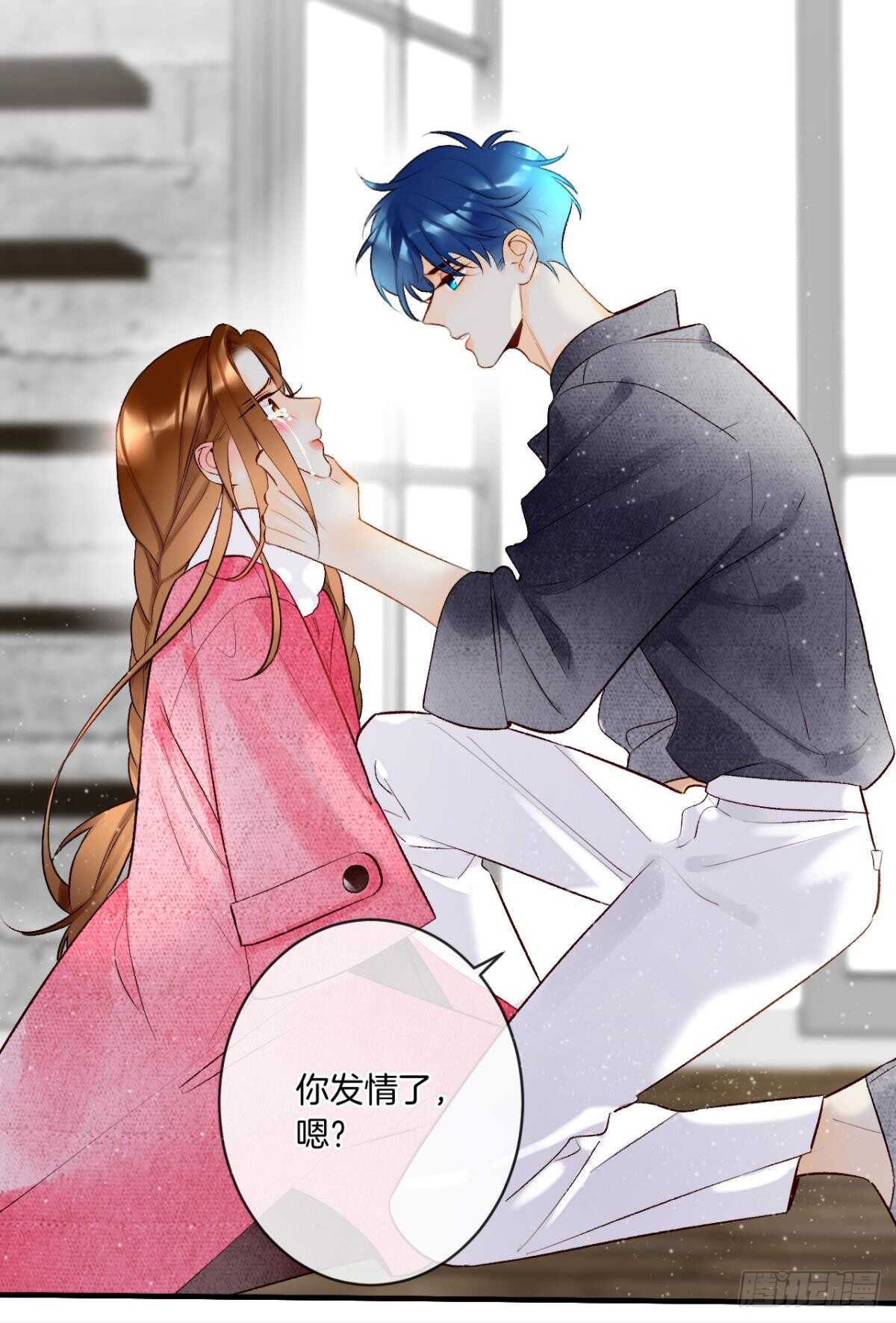 情兽不要啊！韩漫全集-191话：吻无删减无遮挡章节图片 