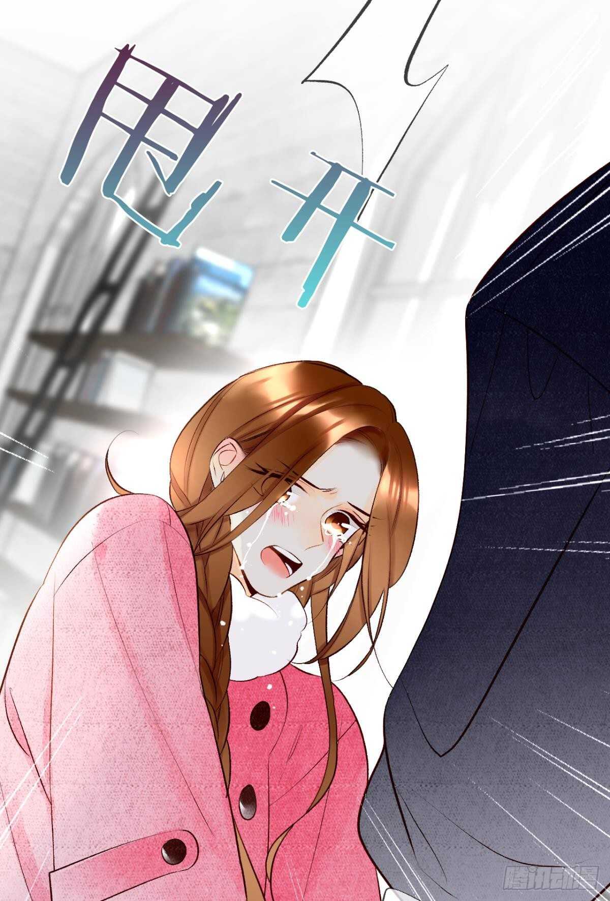 情兽不要啊！韩漫全集-191话：吻无删减无遮挡章节图片 