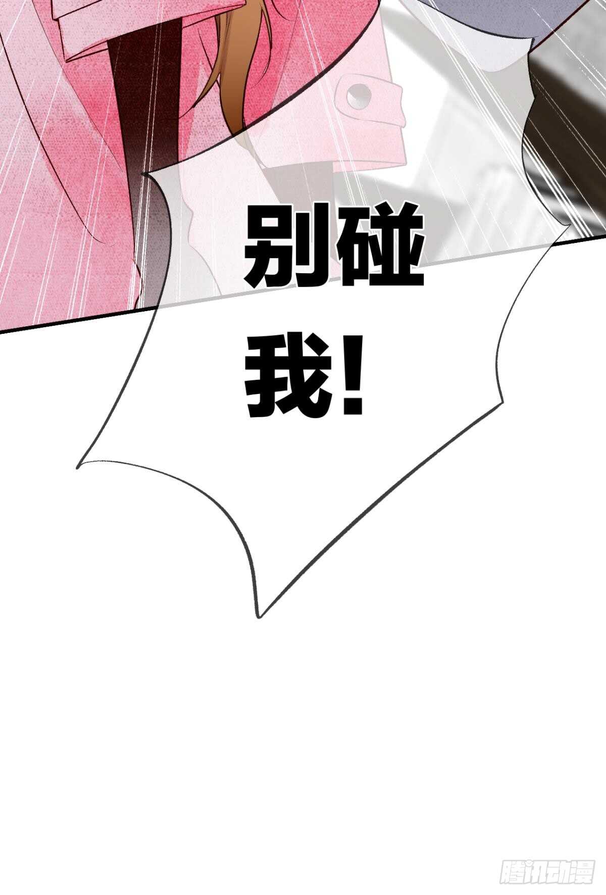 情兽不要啊！韩漫全集-191话：吻无删减无遮挡章节图片 