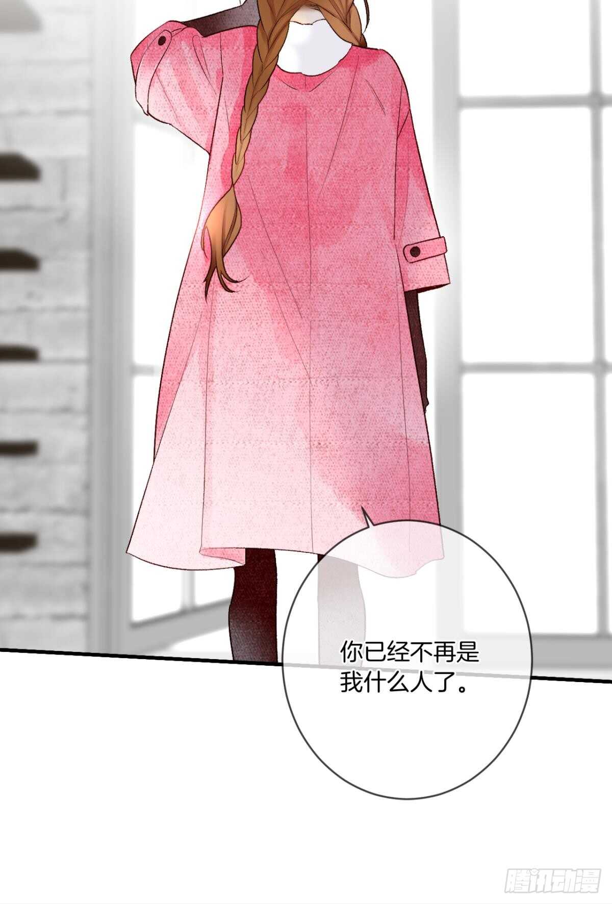 情兽不要啊！韩漫全集-191话：吻无删减无遮挡章节图片 