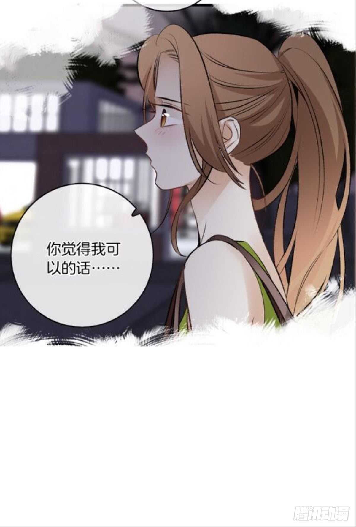 情兽不要啊！韩漫全集-191话：吻无删减无遮挡章节图片 