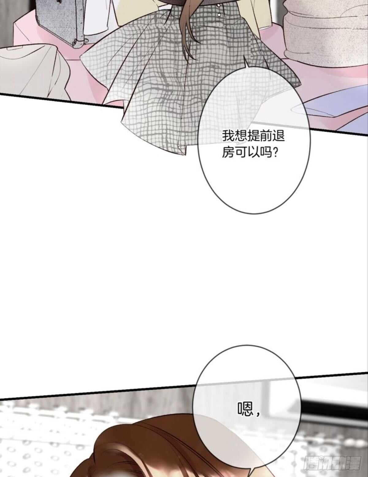 情兽不要啊！韩漫全集-191话：吻无删减无遮挡章节图片 