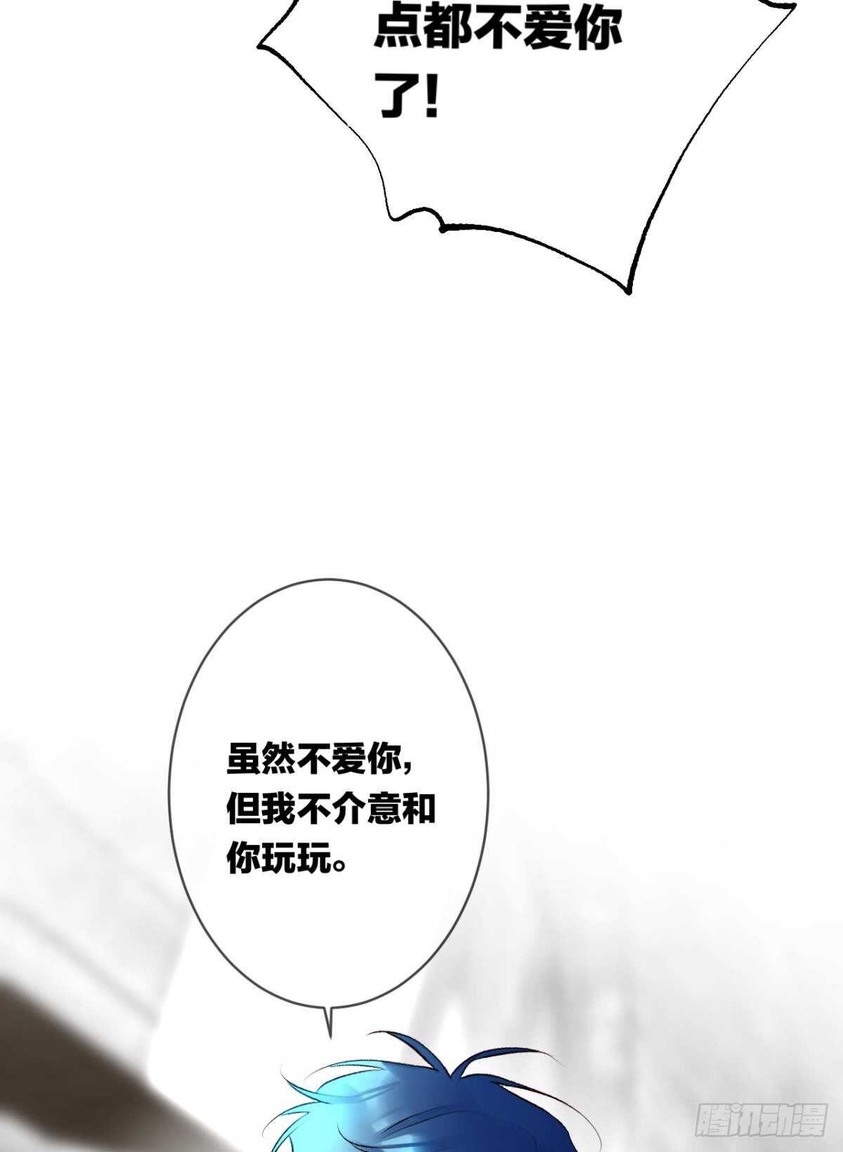 情兽不要啊！韩漫全集-191话：吻无删减无遮挡章节图片 