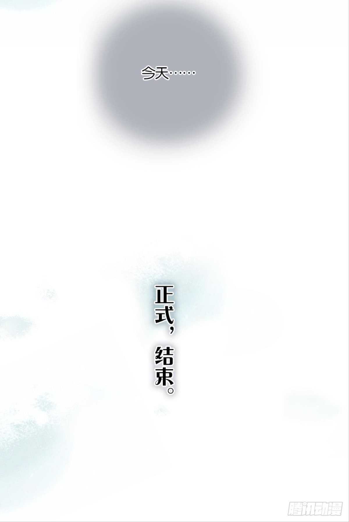 情兽不要啊！韩漫全集-191话：吻无删减无遮挡章节图片 