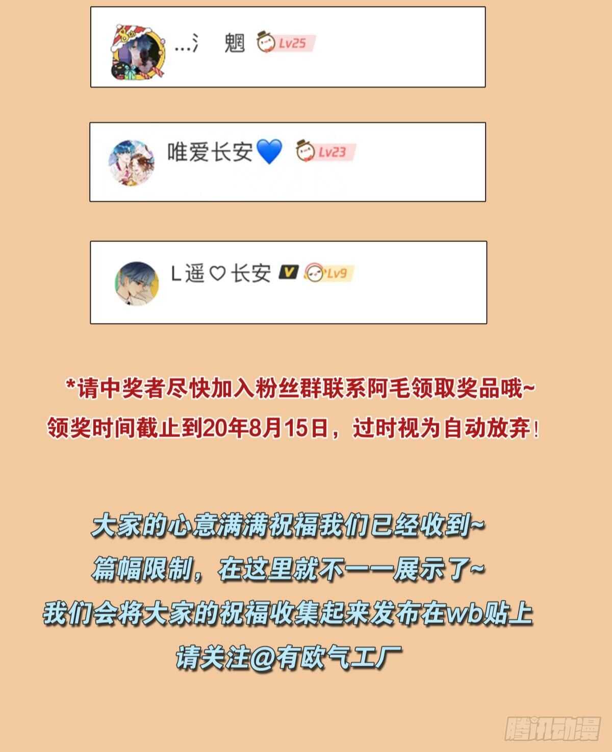 情兽不要啊！韩漫全集-191话：吻无删减无遮挡章节图片 