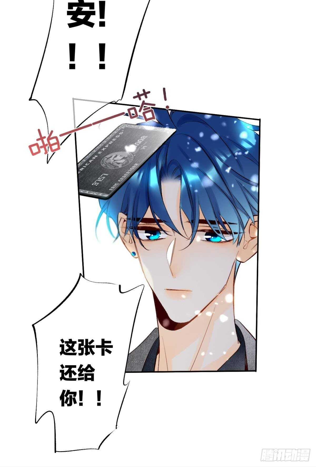 情兽不要啊！韩漫全集-192话：没有你的世界无删减无遮挡章节图片 