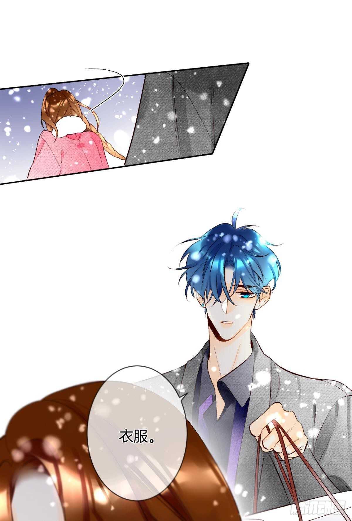 情兽不要啊！韩漫全集-192话：没有你的世界无删减无遮挡章节图片 