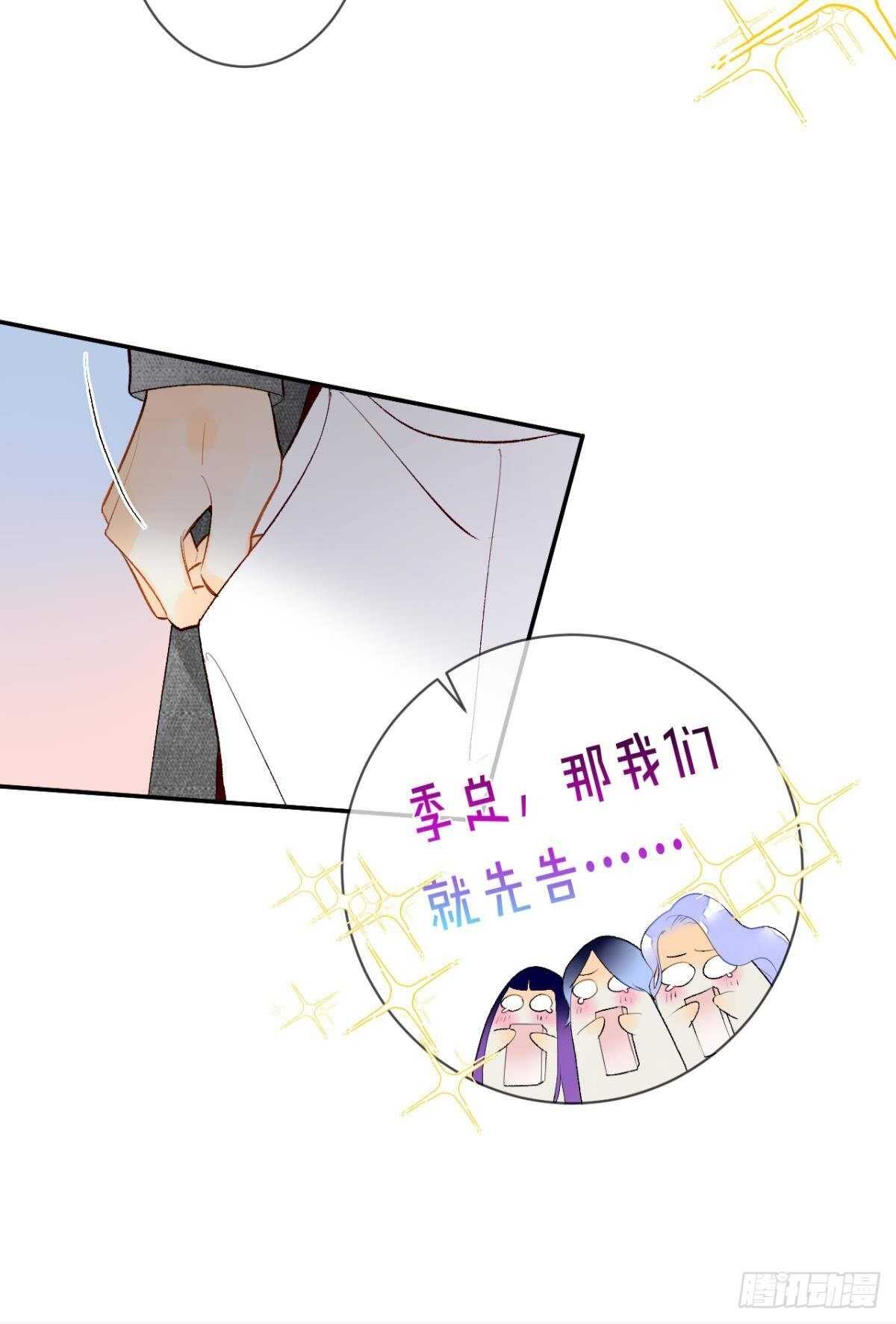 情兽不要啊！韩漫全集-192话：没有你的世界无删减无遮挡章节图片 