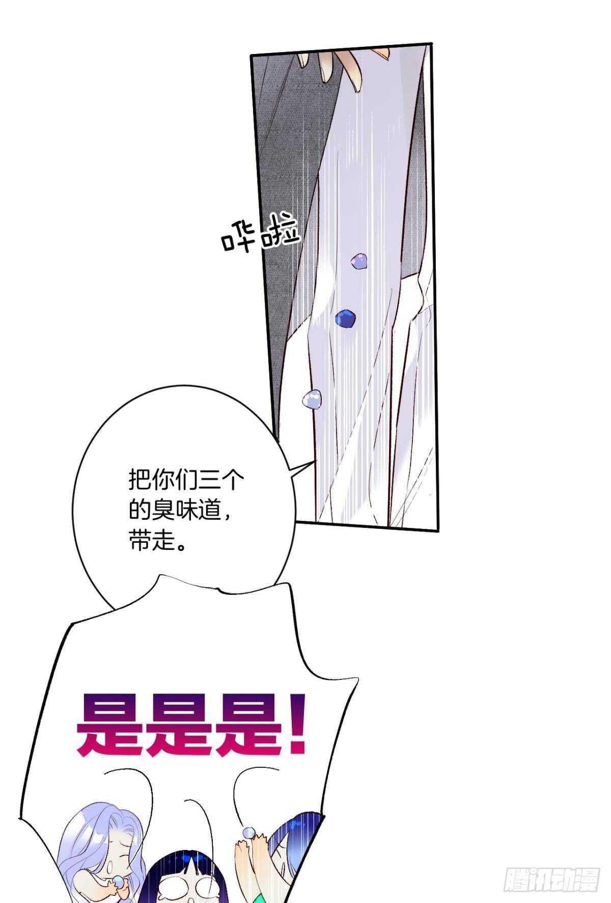 情兽不要啊！韩漫全集-192话：没有你的世界无删减无遮挡章节图片 