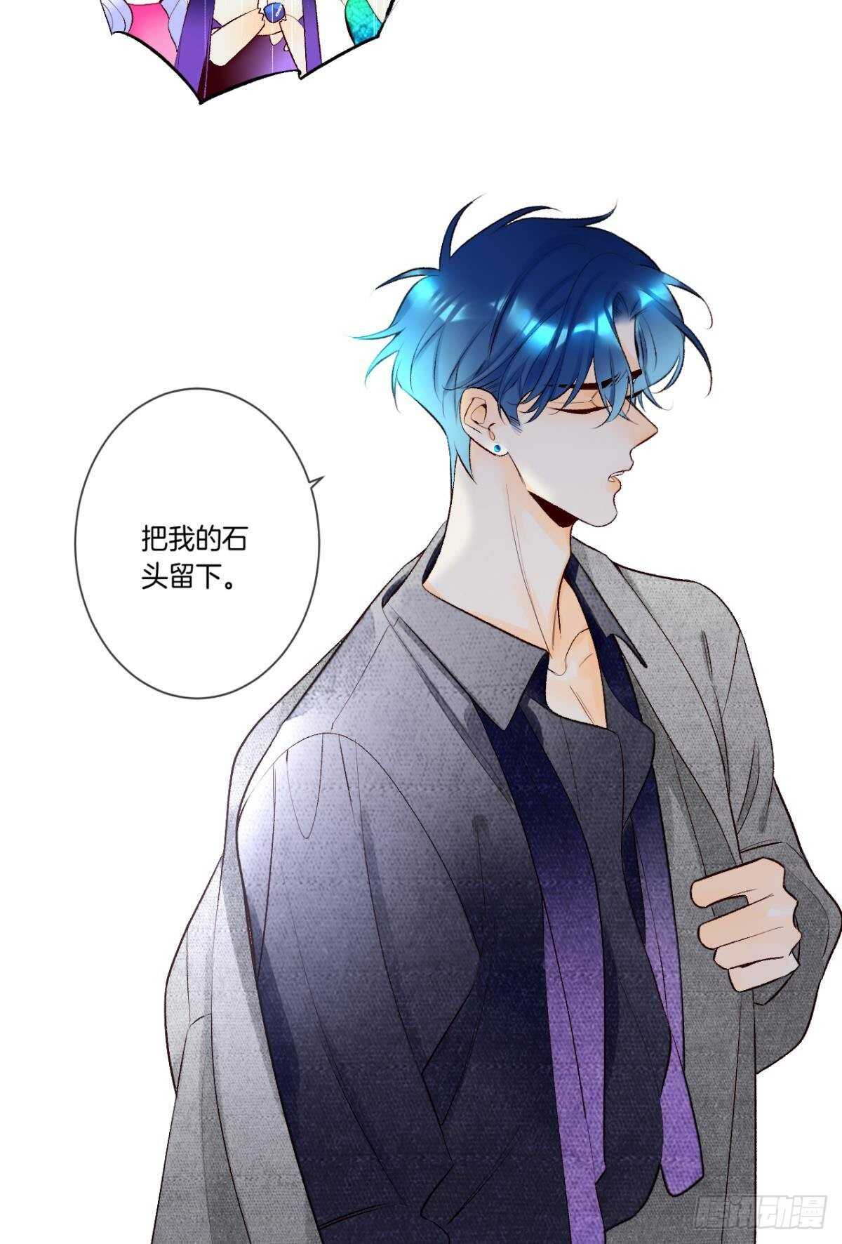 情兽不要啊！韩漫全集-192话：没有你的世界无删减无遮挡章节图片 