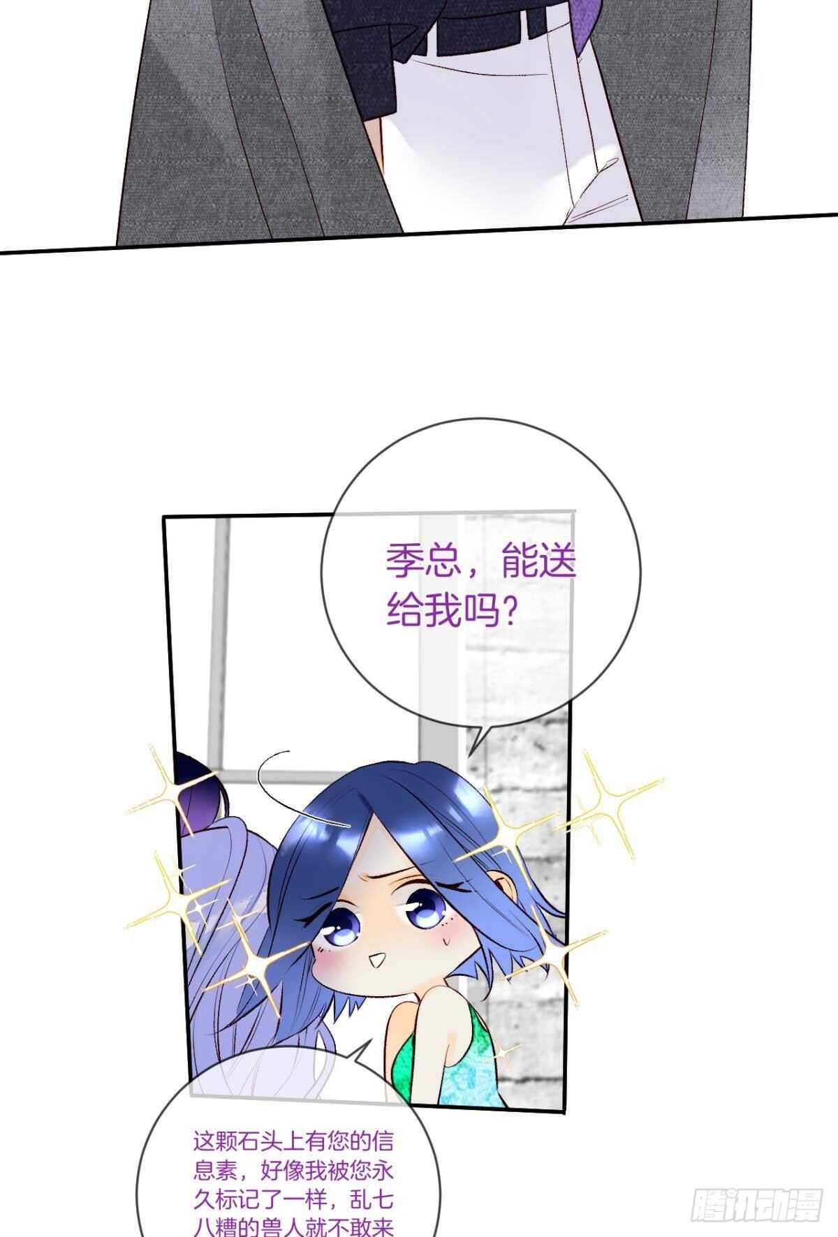 情兽不要啊！韩漫全集-192话：没有你的世界无删减无遮挡章节图片 