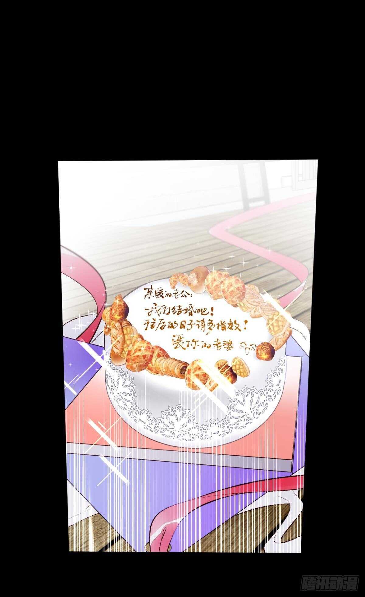 情兽不要啊！韩漫全集-192话：没有你的世界无删减无遮挡章节图片 