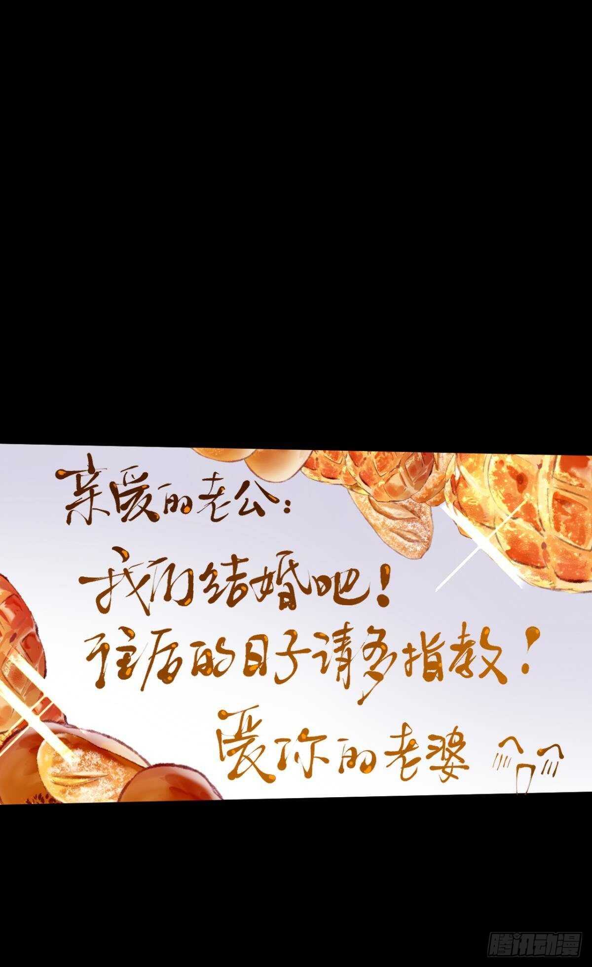情兽不要啊！韩漫全集-192话：没有你的世界无删减无遮挡章节图片 
