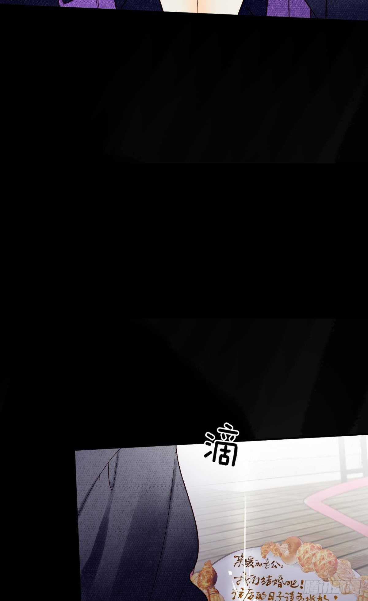 情兽不要啊！韩漫全集-192话：没有你的世界无删减无遮挡章节图片 