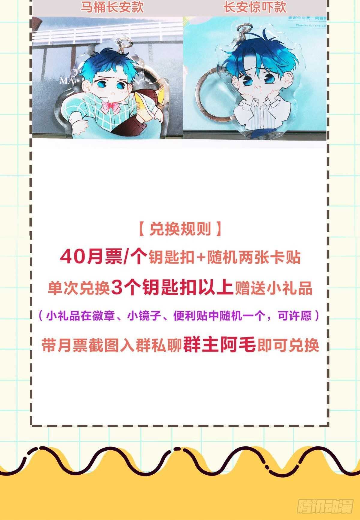 情兽不要啊！韩漫全集-192话：没有你的世界无删减无遮挡章节图片 
