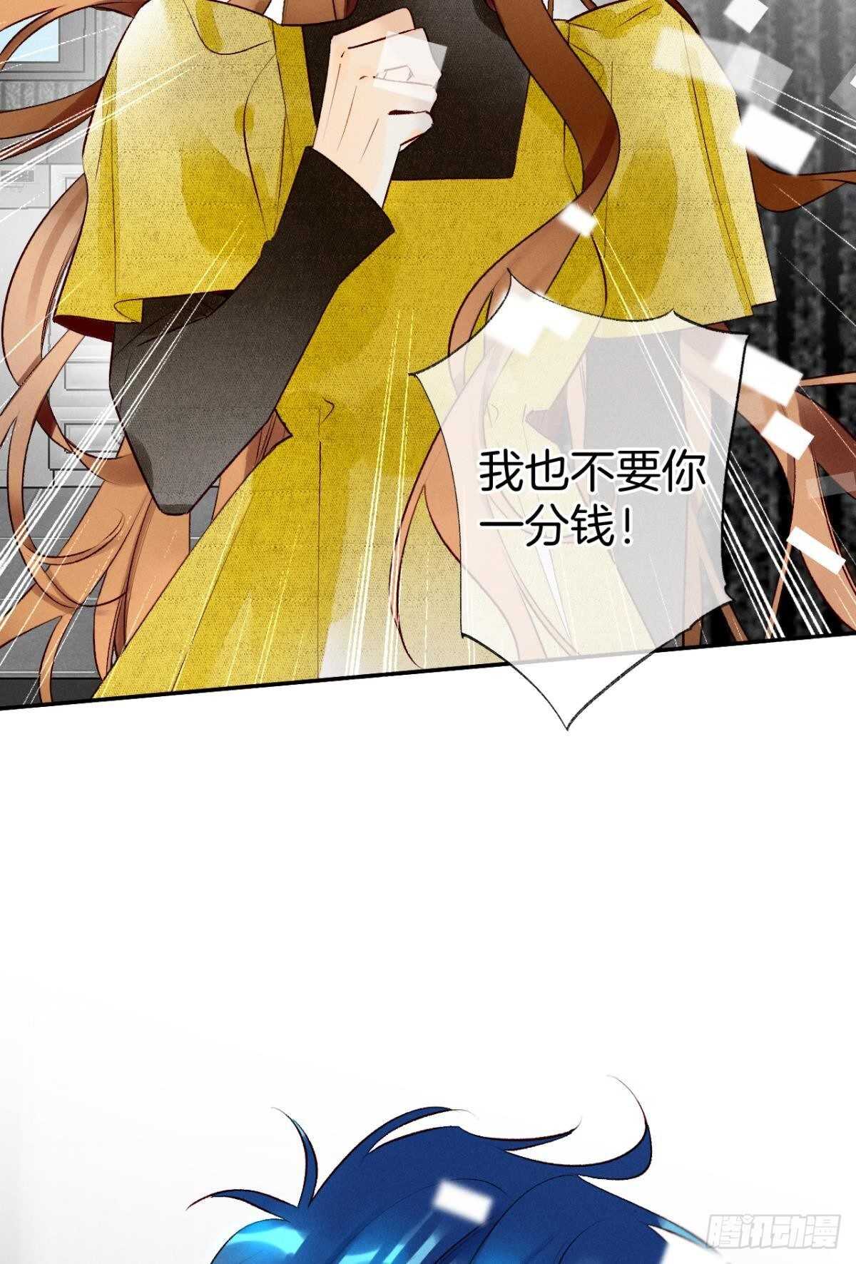 情兽不要啊！韩漫全集-194话：季总，喝咖啡无删减无遮挡章节图片 
