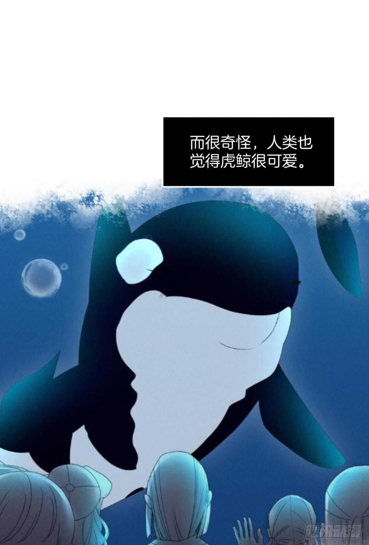 情兽不要啊！韩漫全集-194话：季总，喝咖啡无删减无遮挡章节图片 