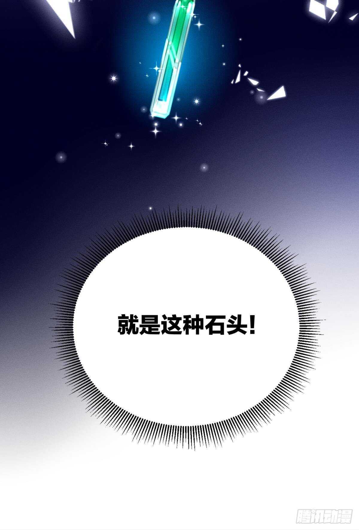 情兽不要啊！韩漫全集-194话：季总，喝咖啡无删减无遮挡章节图片 