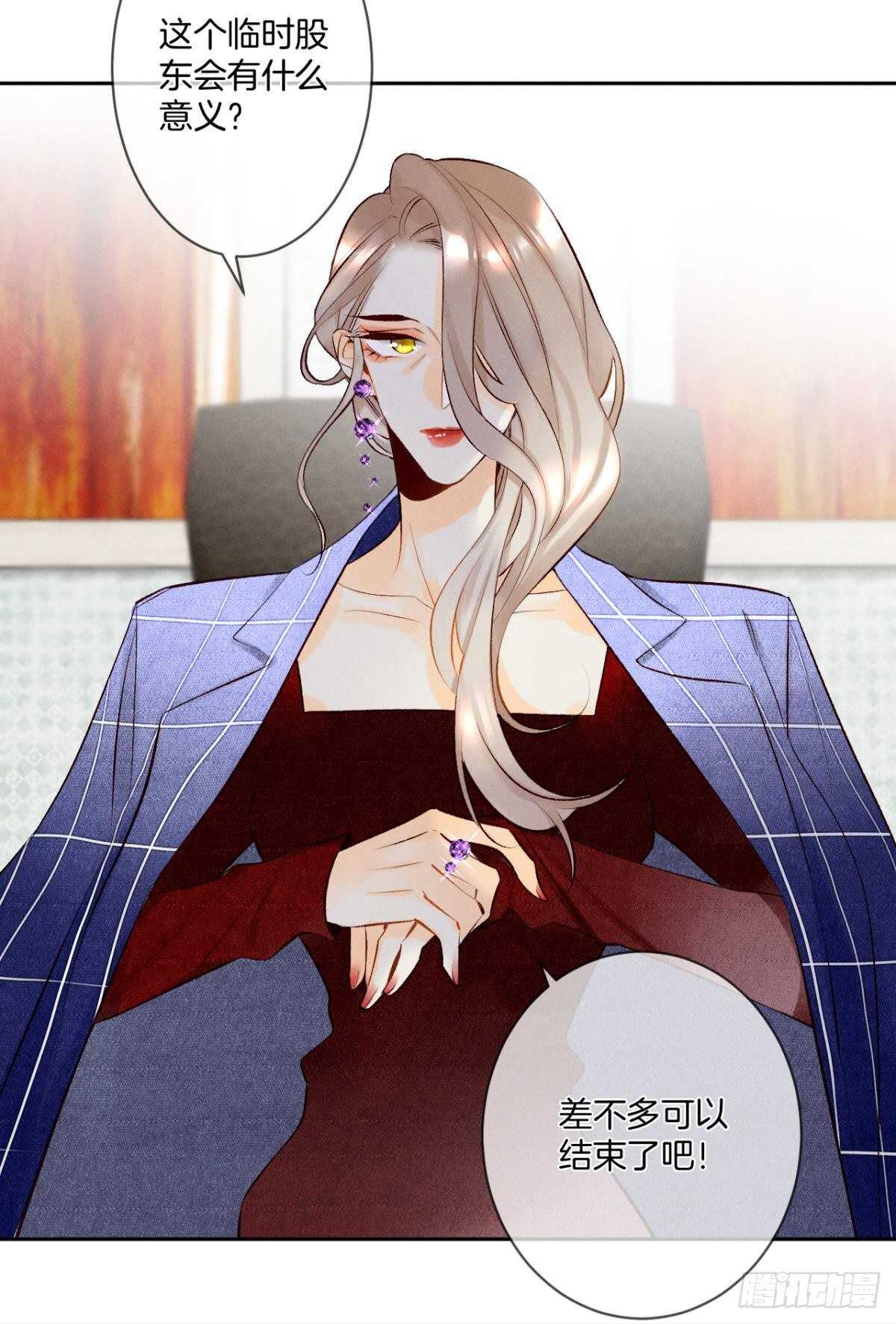情兽不要啊！韩漫全集-195话：扳倒黄子岚！无删减无遮挡章节图片 