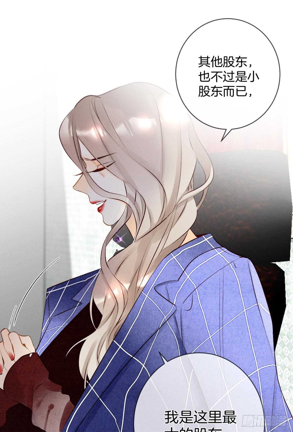 情兽不要啊！韩漫全集-195话：扳倒黄子岚！无删减无遮挡章节图片 