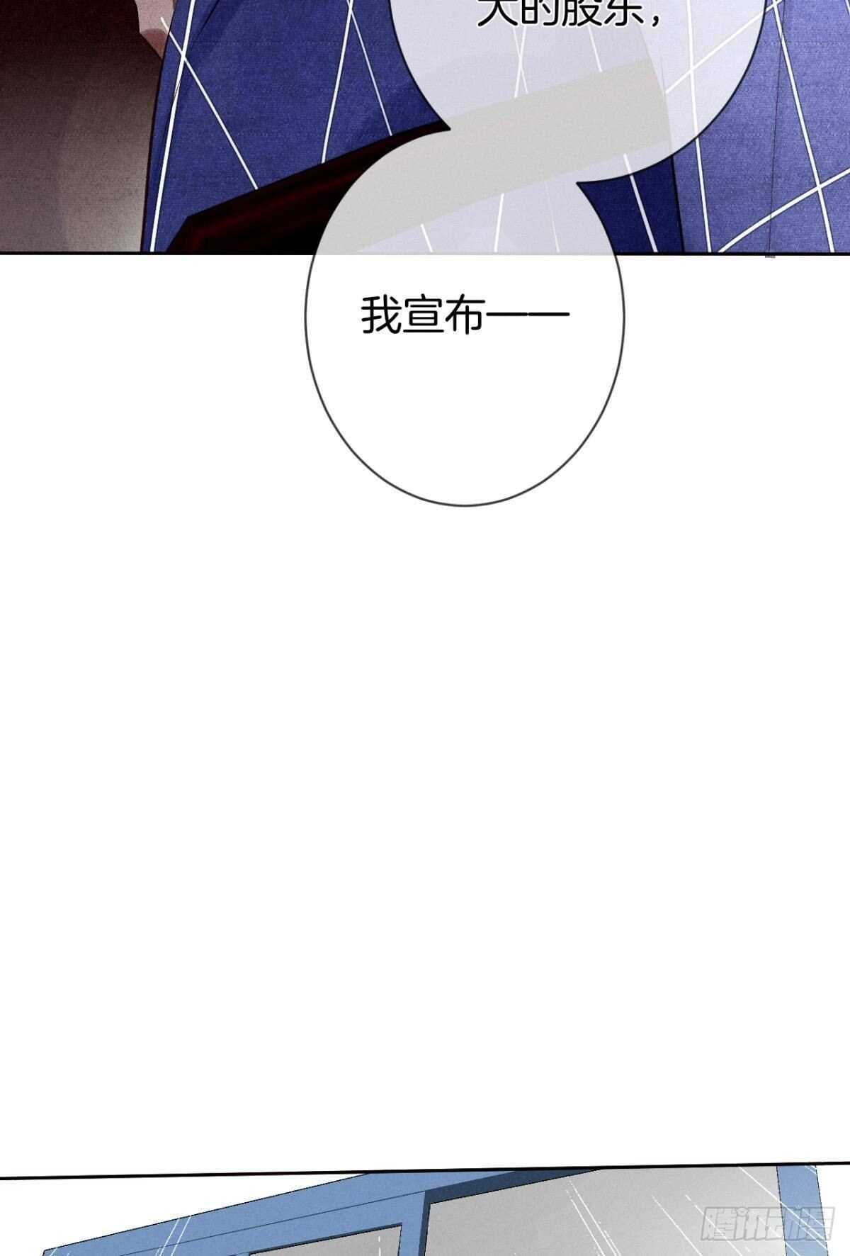 情兽不要啊！韩漫全集-195话：扳倒黄子岚！无删减无遮挡章节图片 