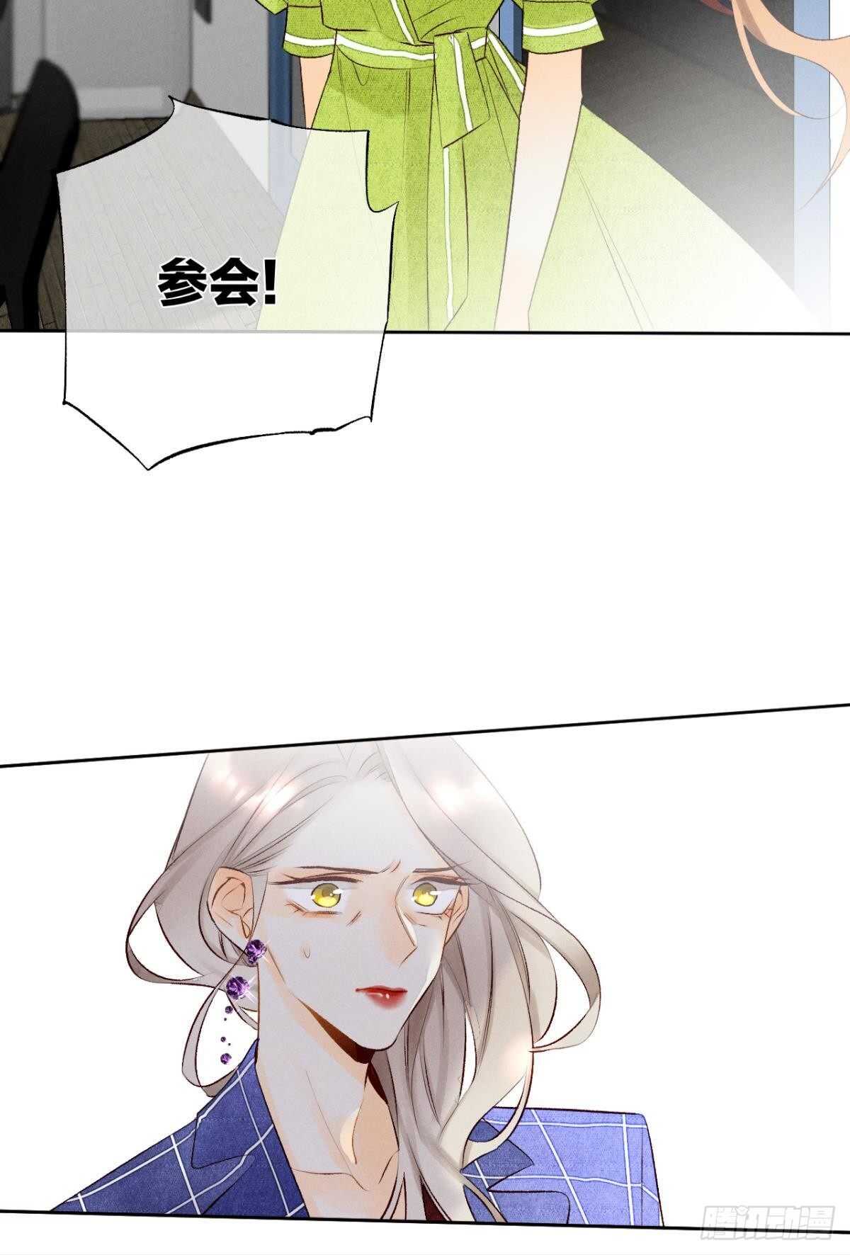 情兽不要啊！韩漫全集-195话：扳倒黄子岚！无删减无遮挡章节图片 