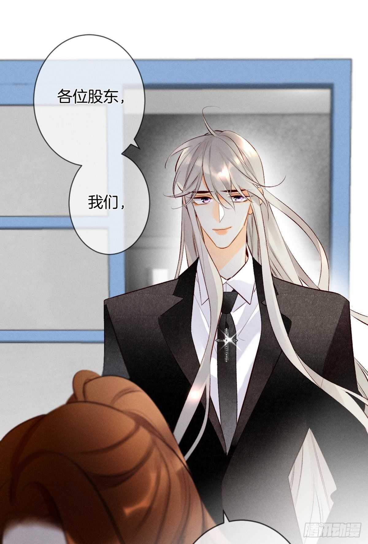 情兽不要啊！韩漫全集-195话：扳倒黄子岚！无删减无遮挡章节图片 