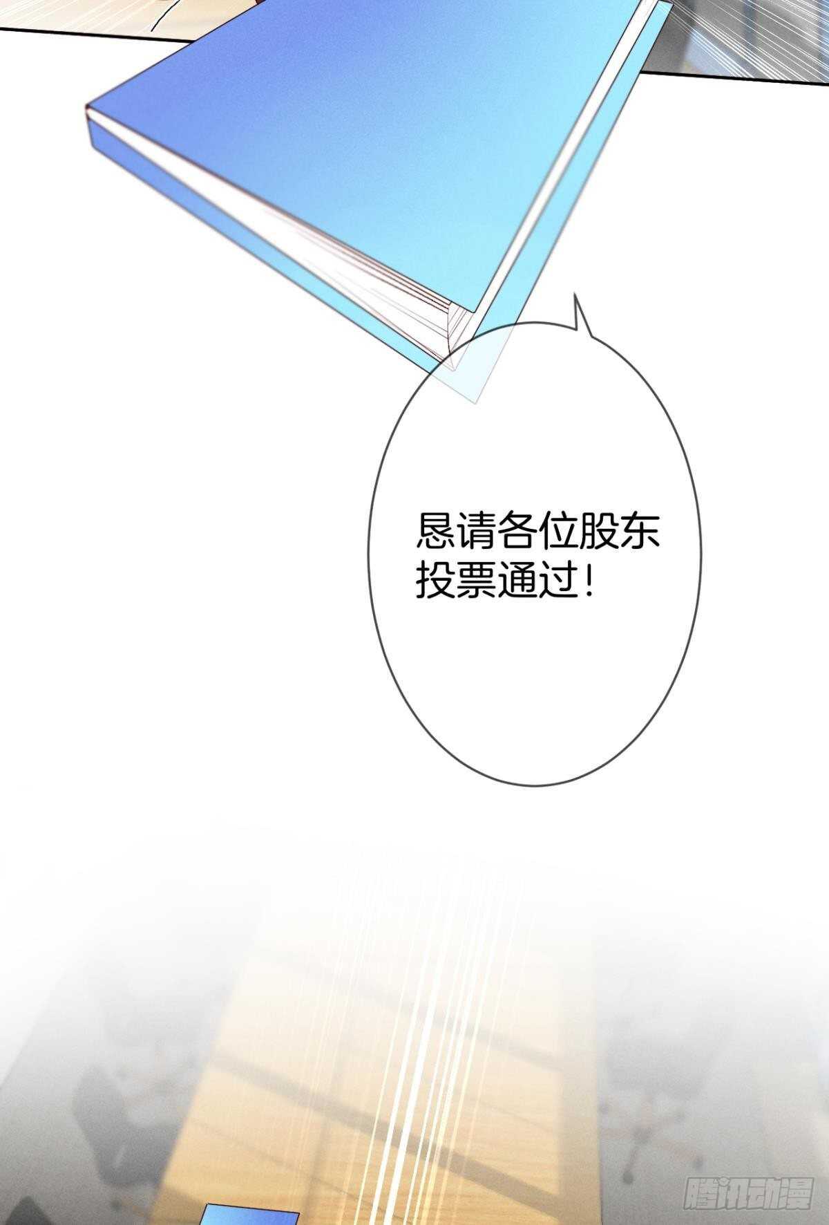 情兽不要啊！韩漫全集-195话：扳倒黄子岚！无删减无遮挡章节图片 