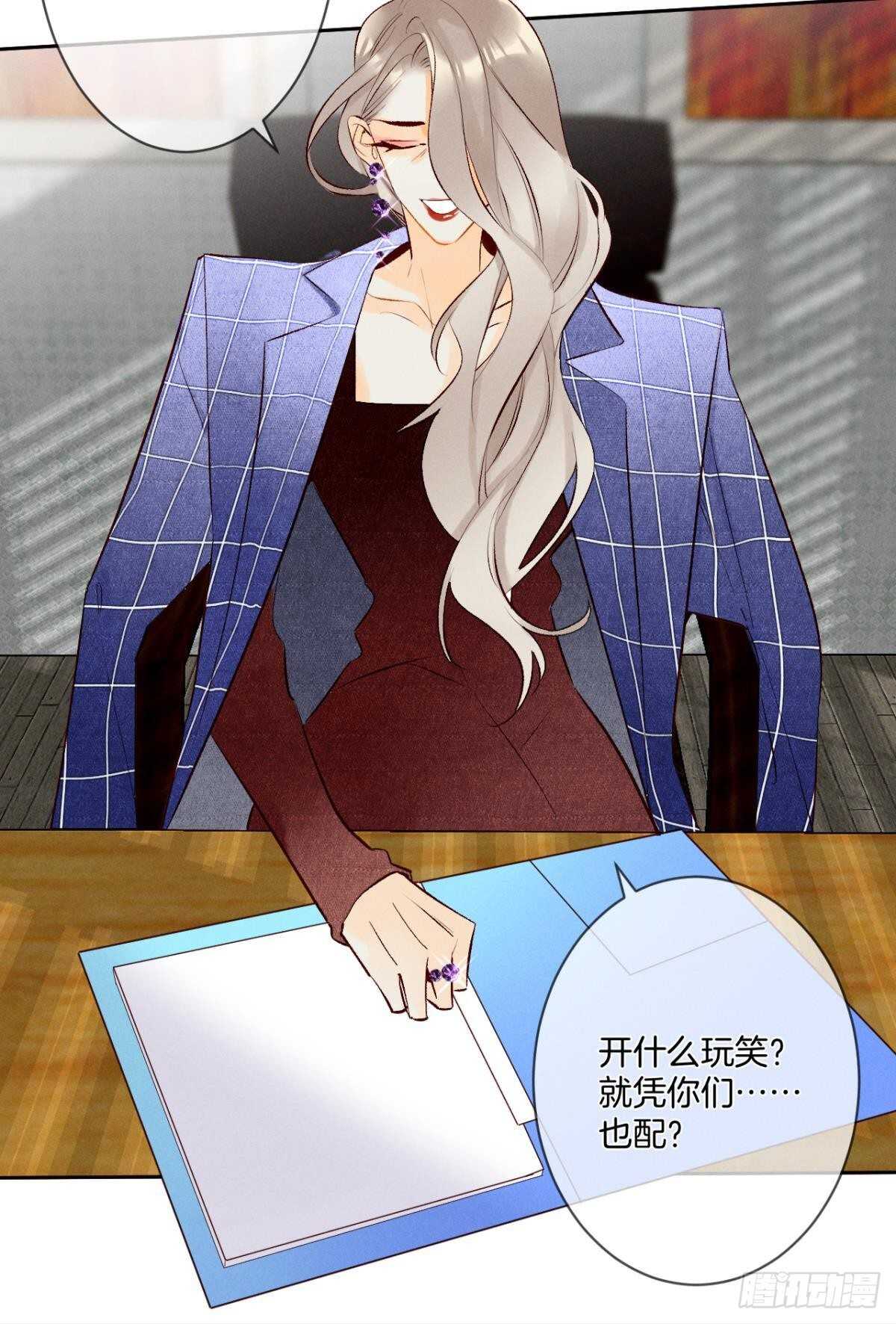 情兽不要啊！韩漫全集-195话：扳倒黄子岚！无删减无遮挡章节图片 