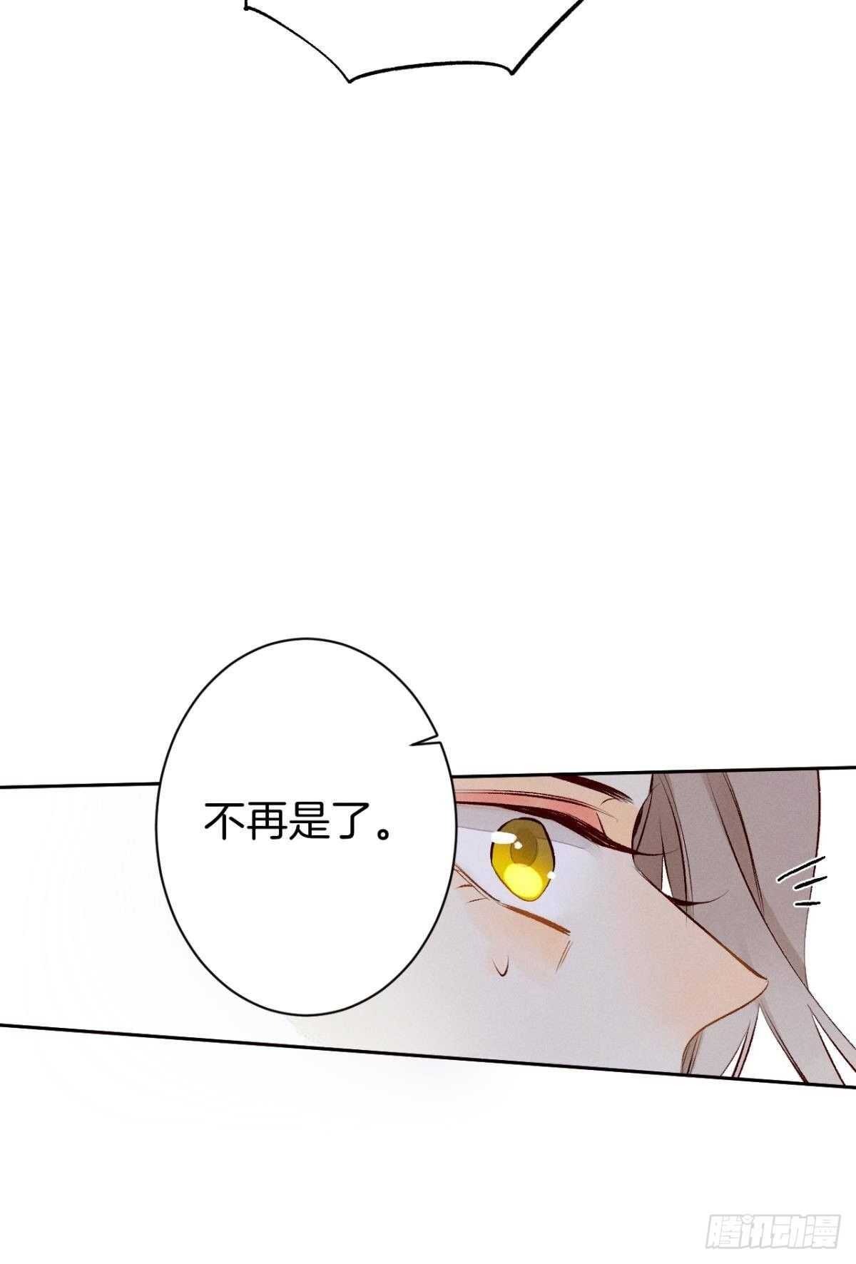 情兽不要啊！韩漫全集-195话：扳倒黄子岚！无删减无遮挡章节图片 