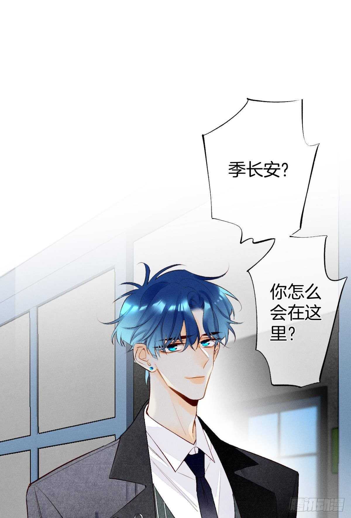 情兽不要啊！韩漫全集-195话：扳倒黄子岚！无删减无遮挡章节图片 