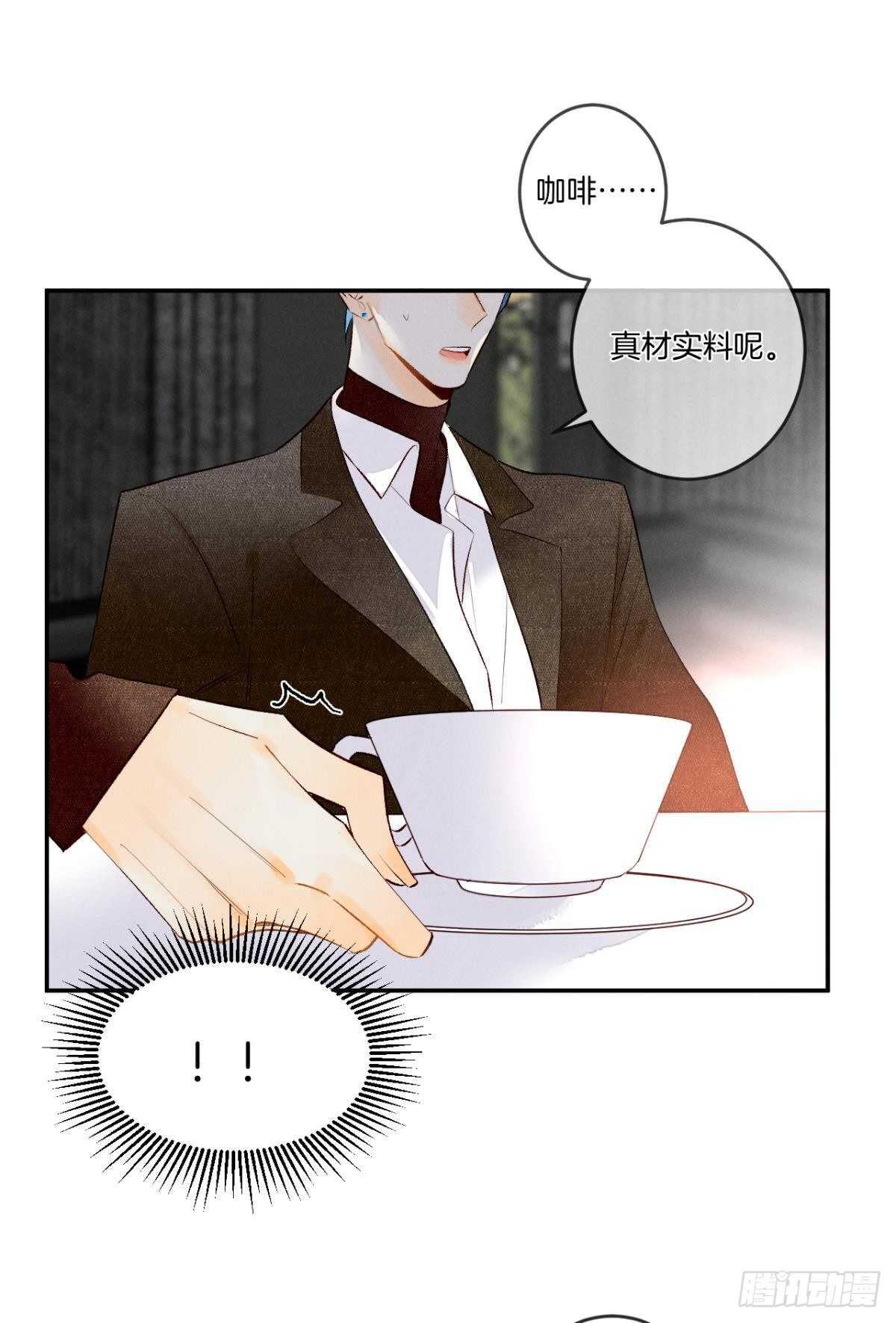 情兽不要啊！韩漫全集-195话：扳倒黄子岚！无删减无遮挡章节图片 