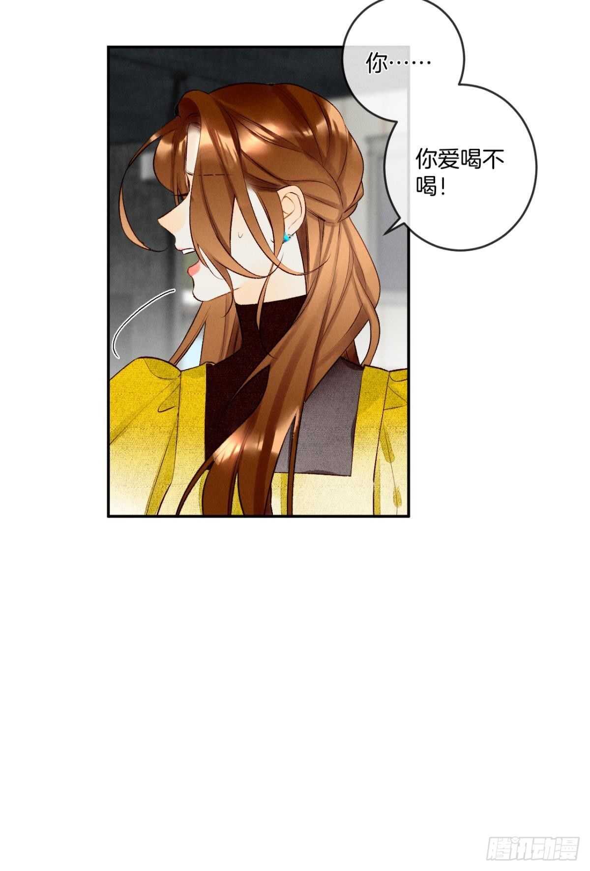 情兽不要啊！韩漫全集-195话：扳倒黄子岚！无删减无遮挡章节图片 