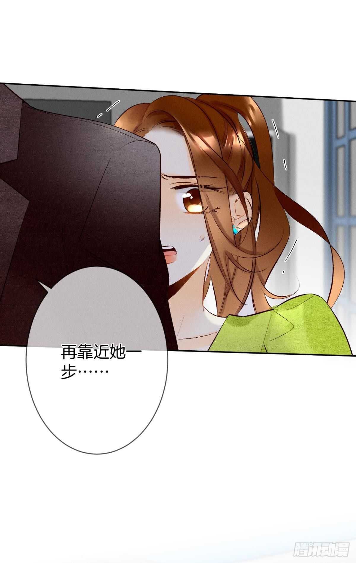 情兽不要啊！韩漫全集-195话：扳倒黄子岚！无删减无遮挡章节图片 