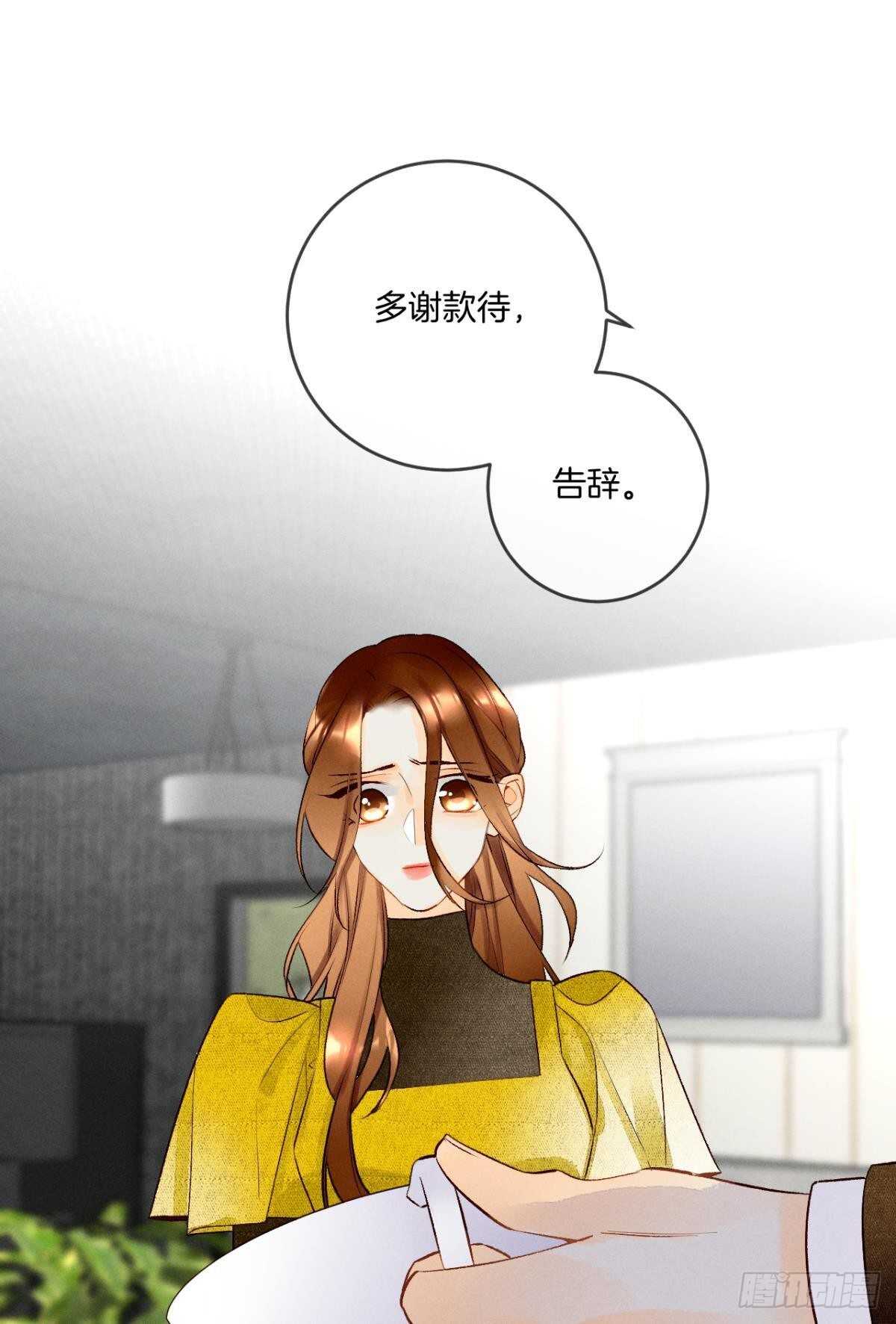 情兽不要啊！韩漫全集-195话：扳倒黄子岚！无删减无遮挡章节图片 