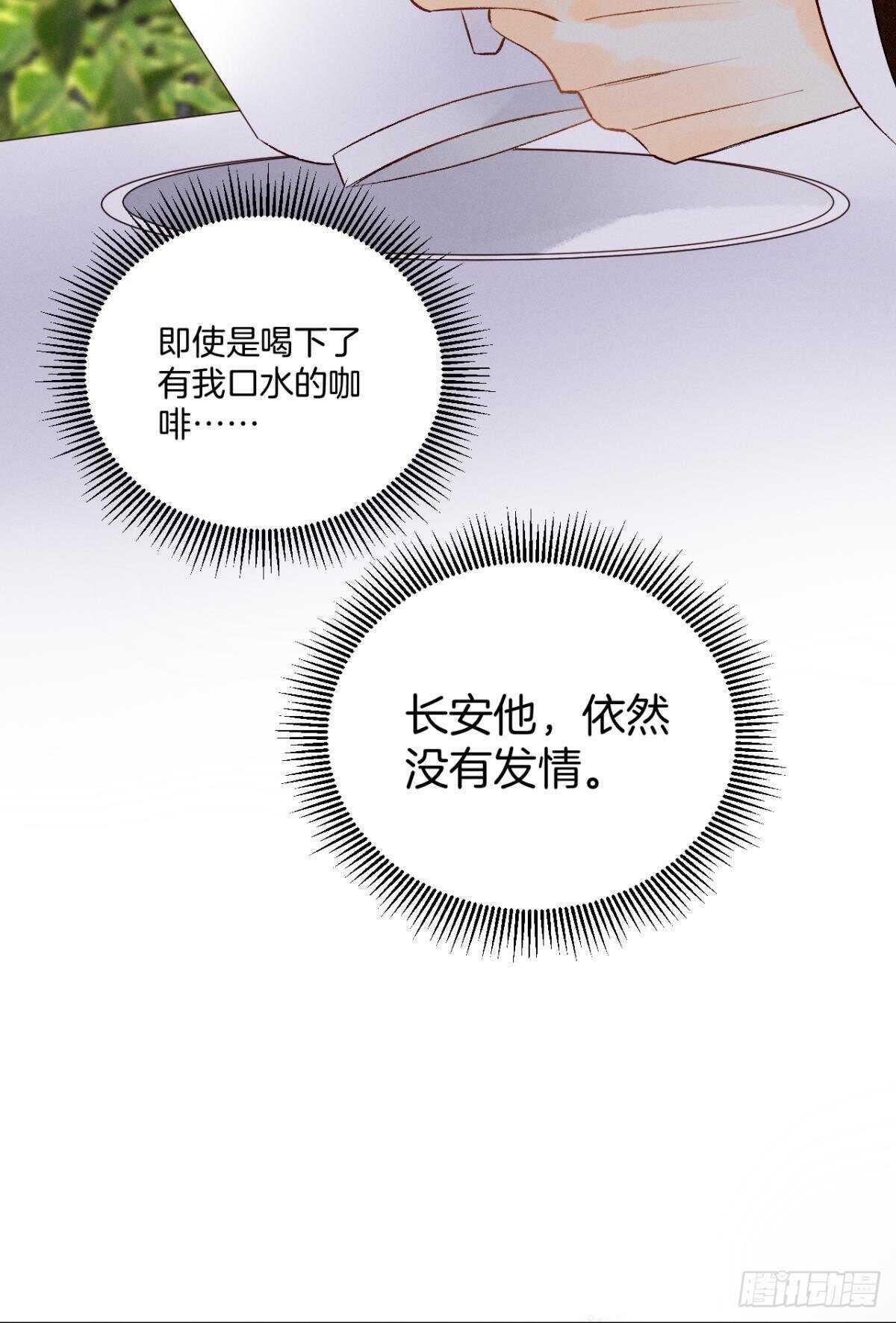 情兽不要啊！韩漫全集-195话：扳倒黄子岚！无删减无遮挡章节图片 
