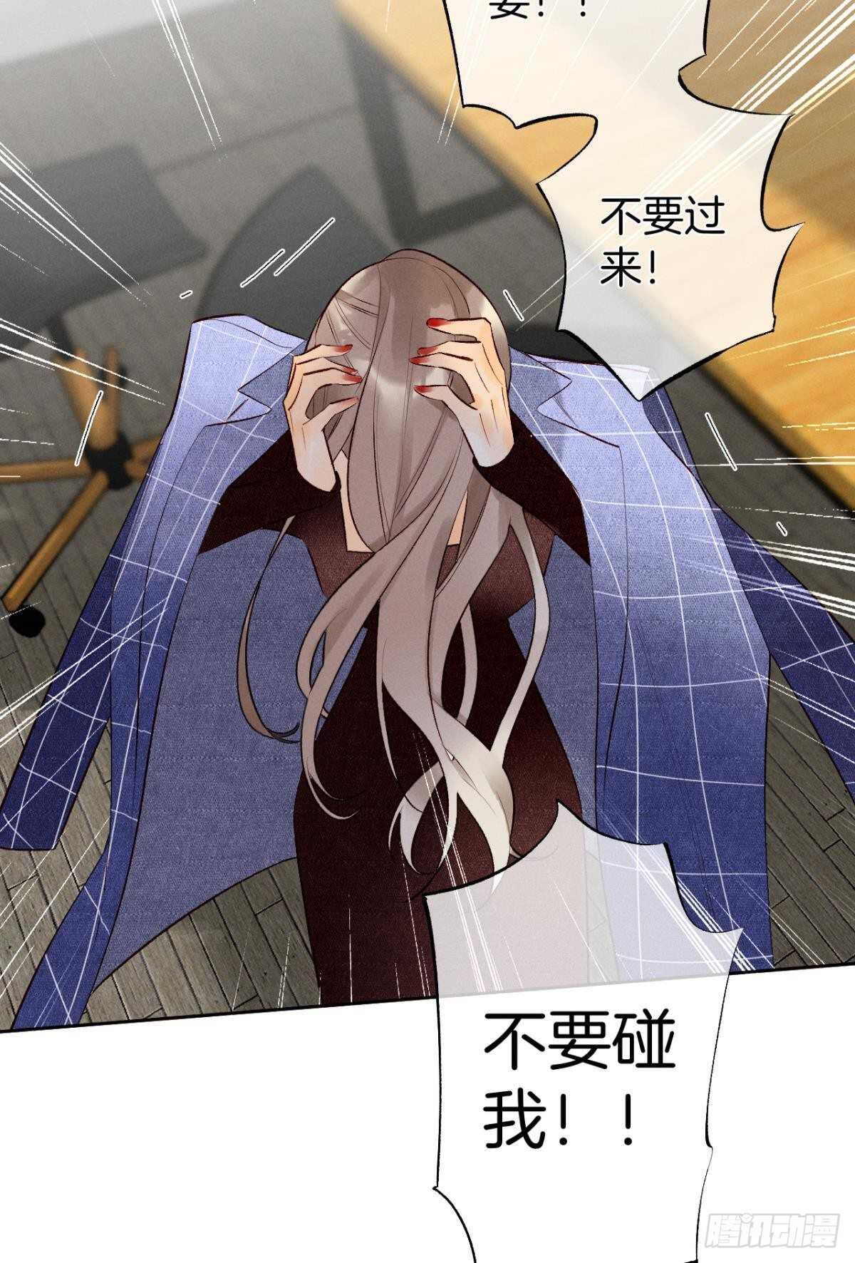 情兽不要啊！韩漫全集-196话：偷偷看着你无删减无遮挡章节图片 