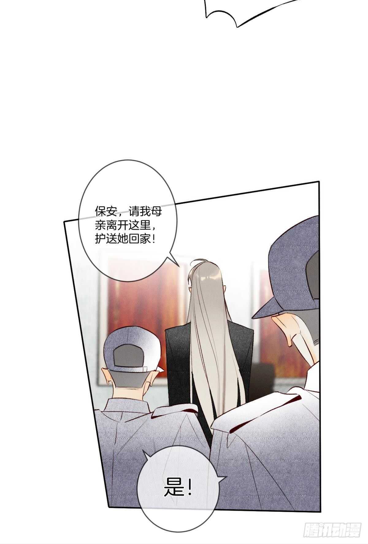 情兽不要啊！韩漫全集-196话：偷偷看着你无删减无遮挡章节图片 