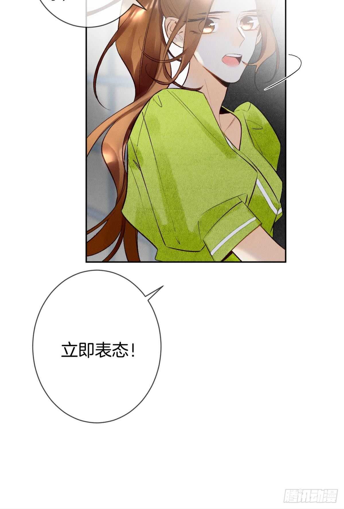 情兽不要啊！韩漫全集-196话：偷偷看着你无删减无遮挡章节图片 