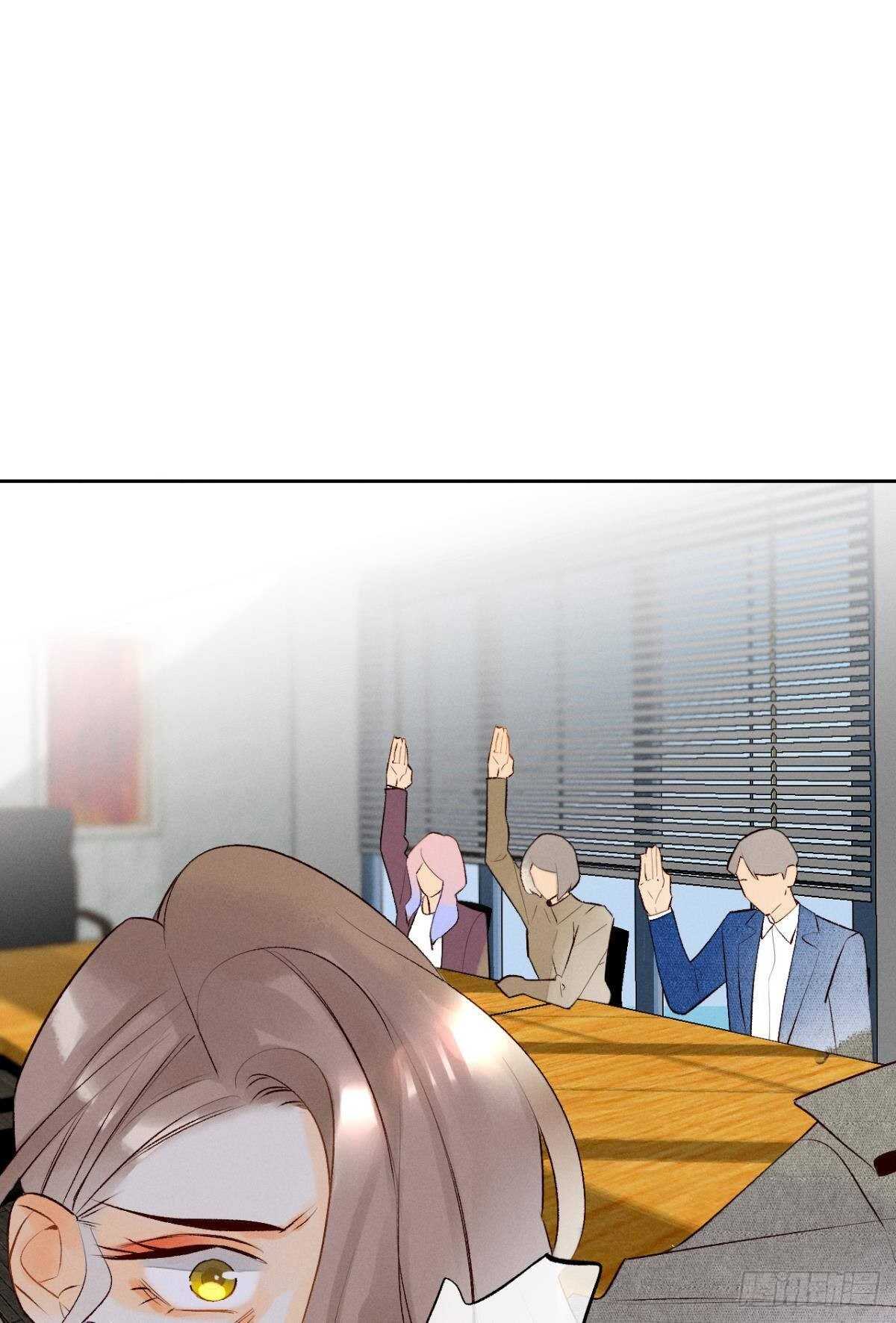情兽不要啊！韩漫全集-196话：偷偷看着你无删减无遮挡章节图片 